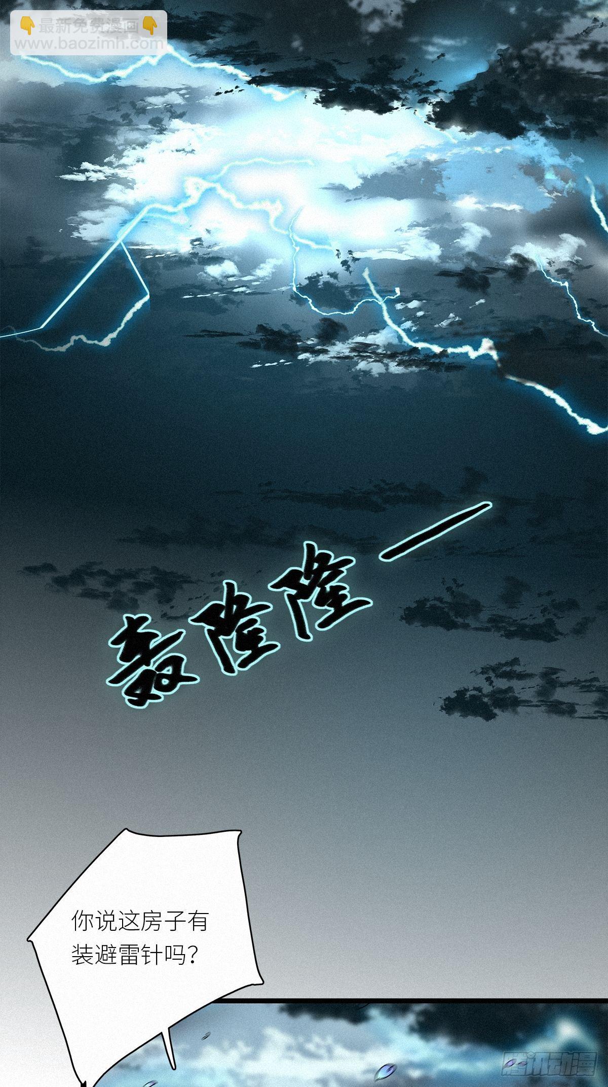 第37卦：须摩提 12(1/2)-第41话