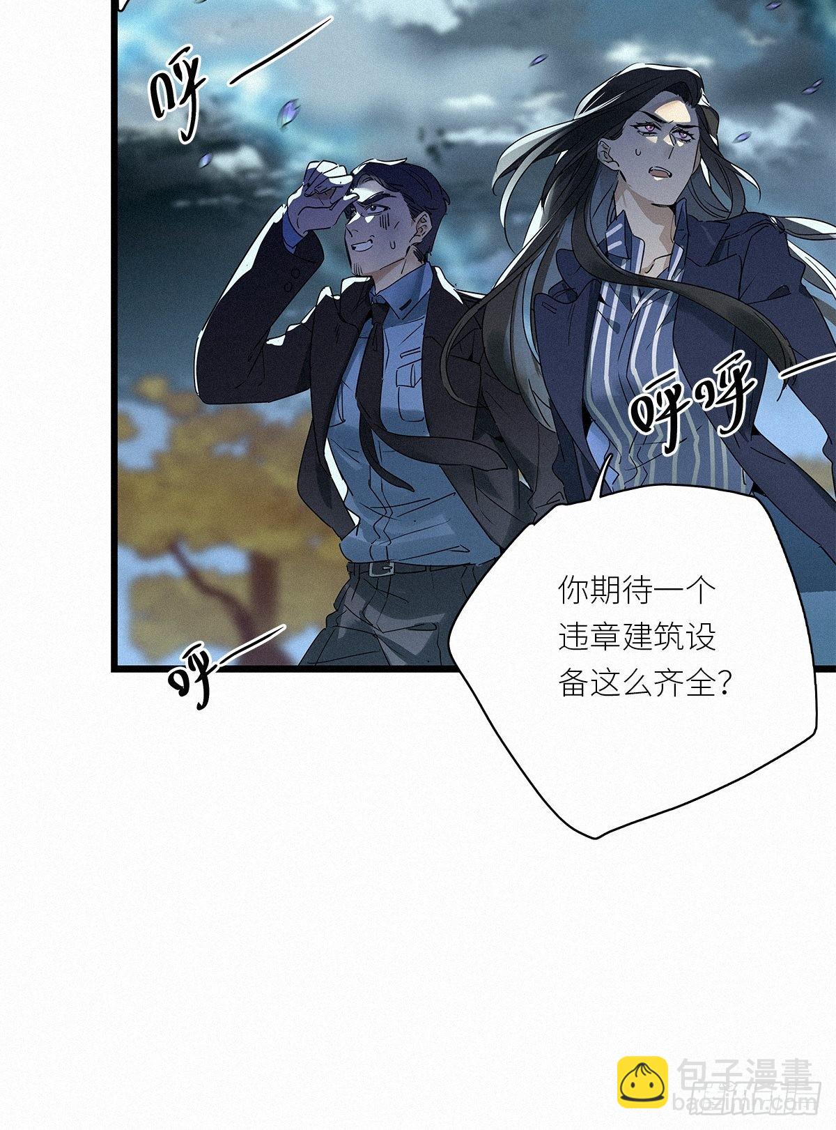 第37卦：须摩提 12(1/2)-第41话