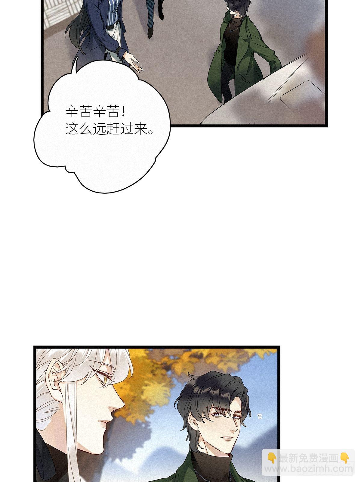 第37卦：须摩提 12(1/2)-第41话