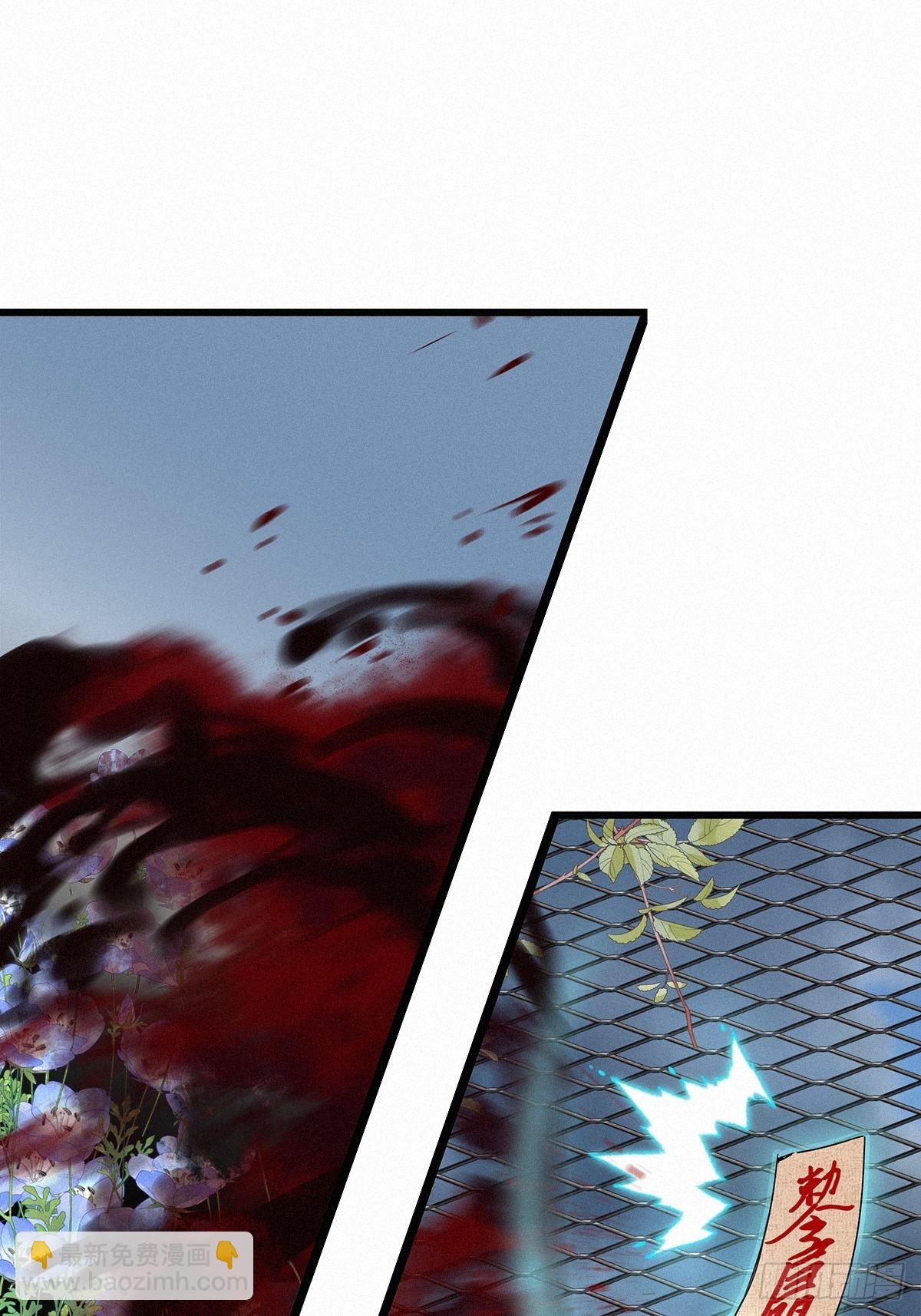 第37卦：须摩提 12(1/2)-第41话