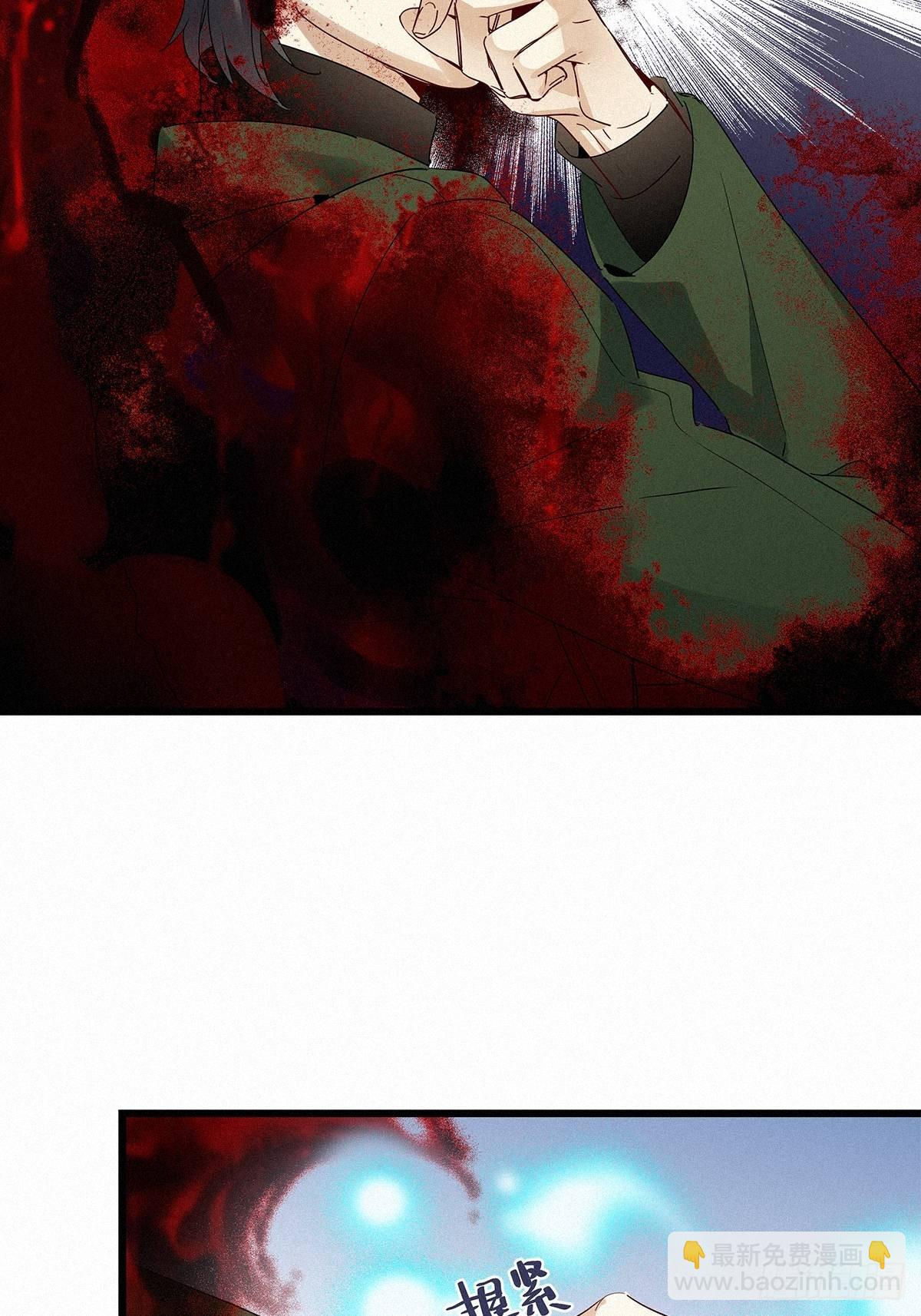 第37卦：须摩提 12(1/2)-第41话