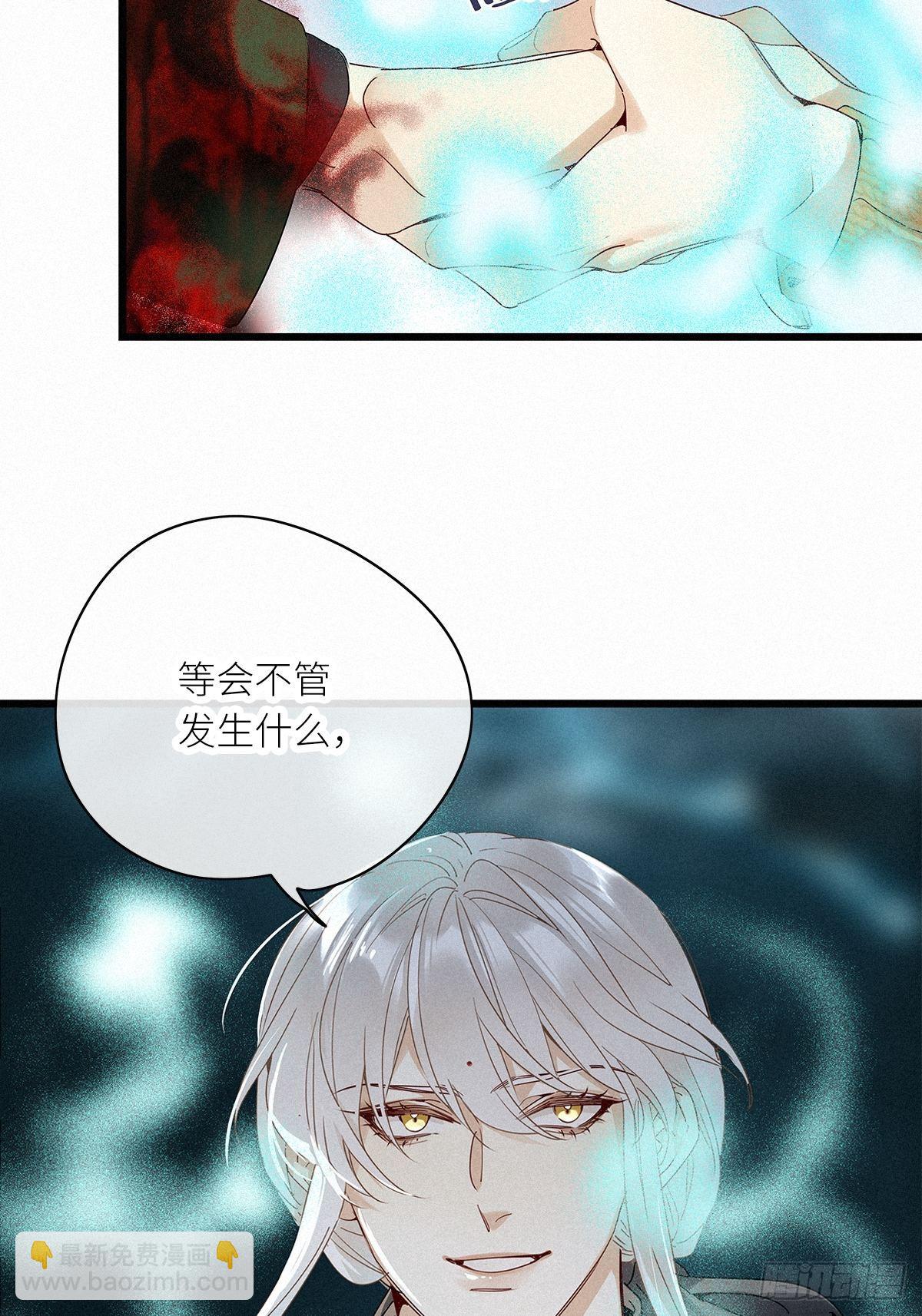 第37卦：须摩提 12(1/2)-第41话