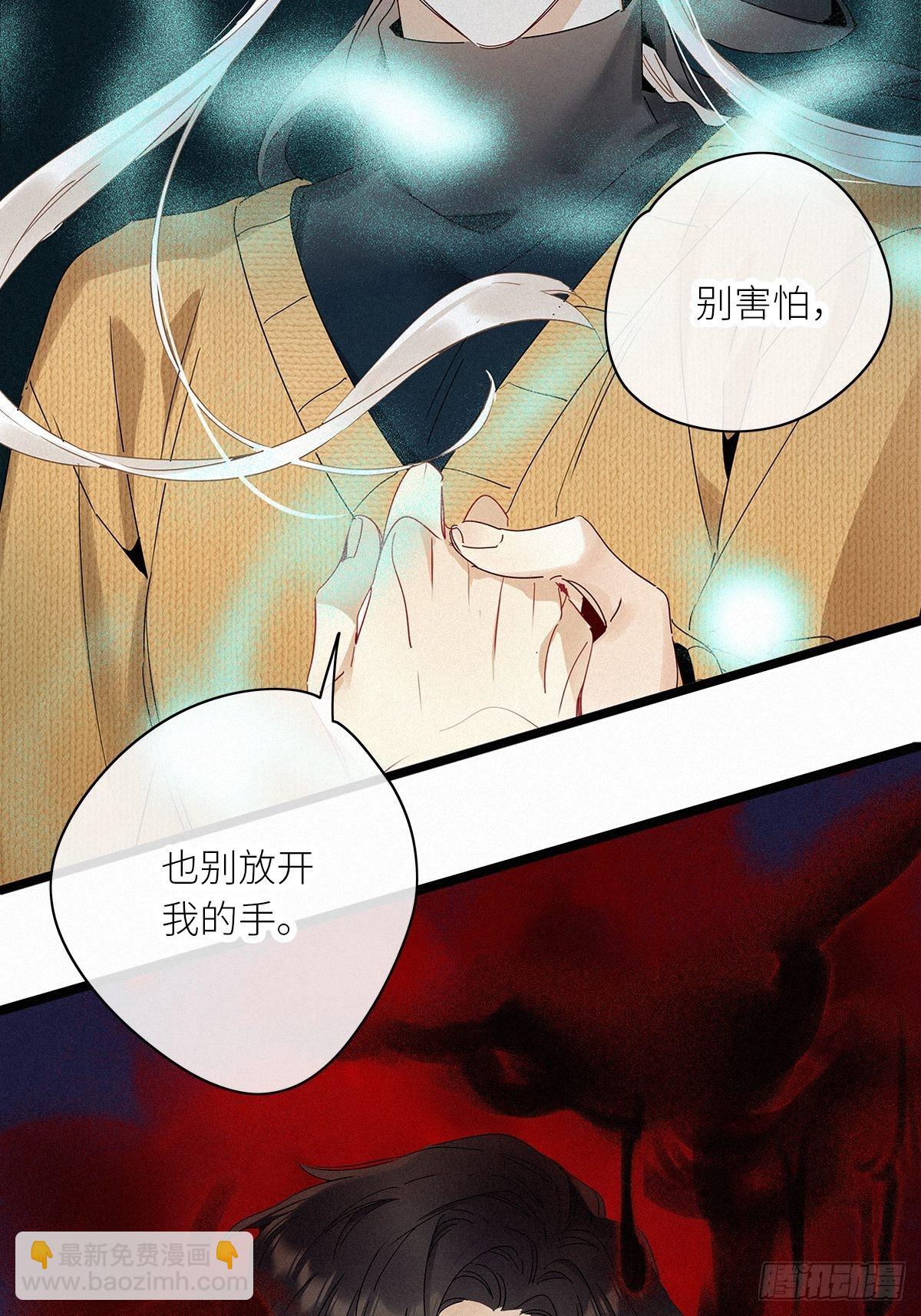 第37卦：须摩提 12(1/2)-第41话