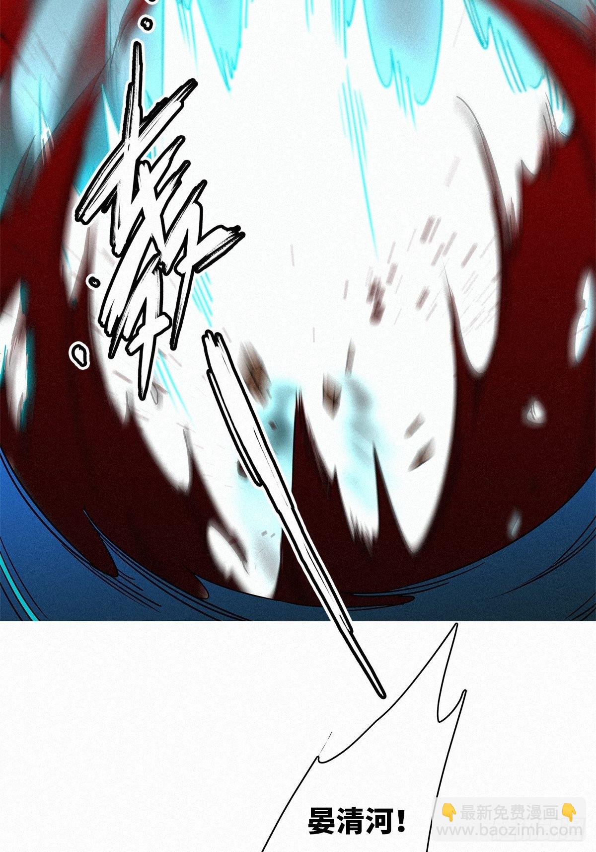 第37卦：须摩提 12(1/2)-第41话