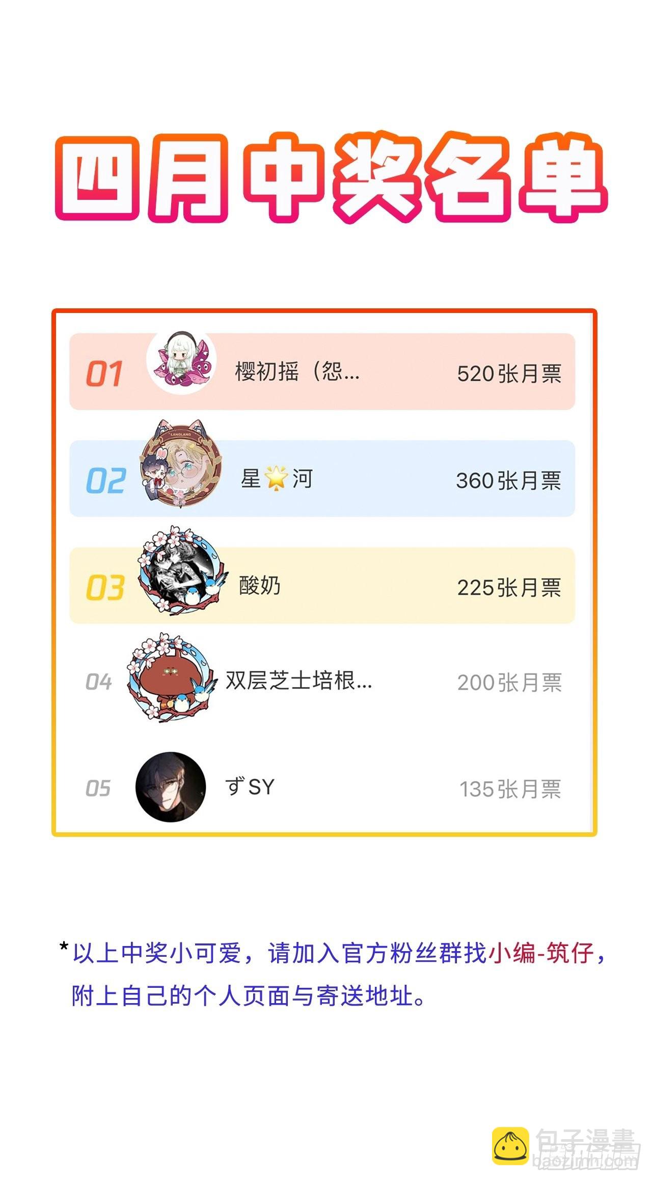 第37卦：须摩提 12(1/2)-第41话