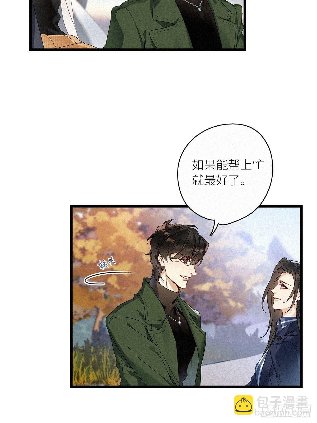 第37卦：须摩提 12(1/2)-第41话