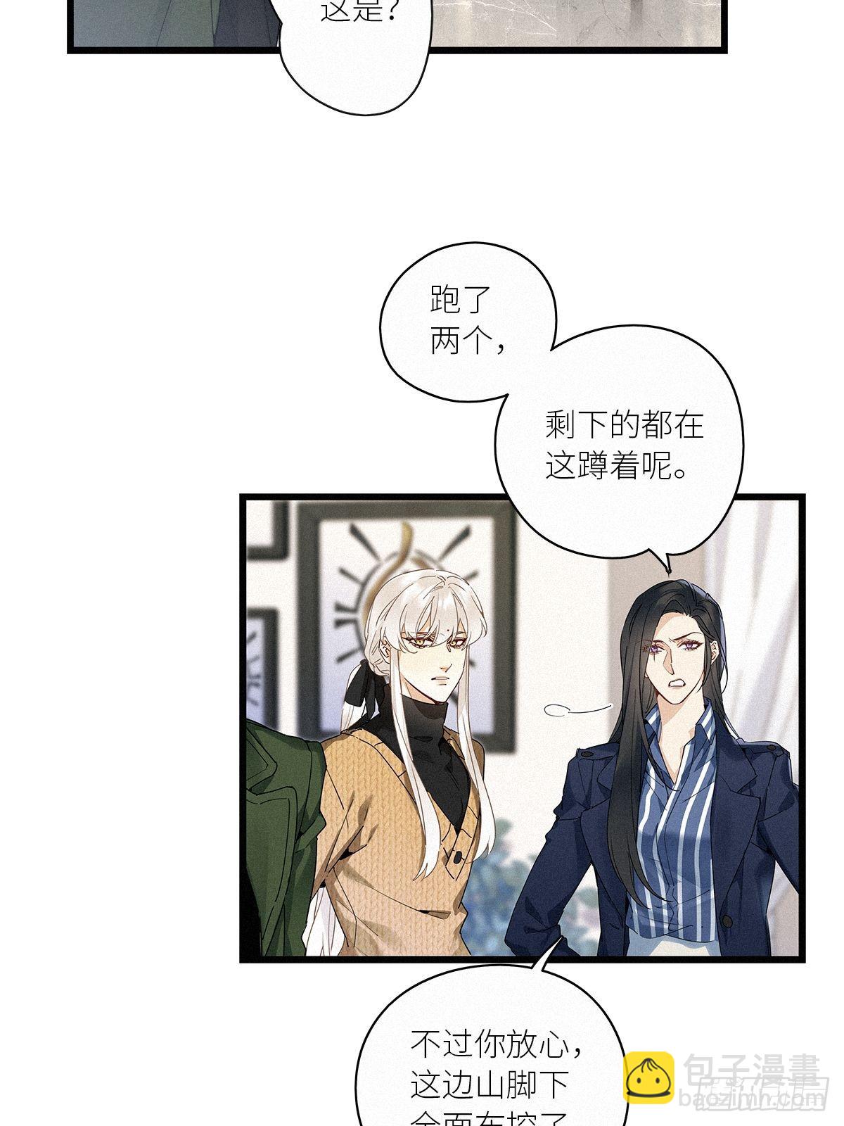 第37卦：须摩提 12(1/2)-第41话