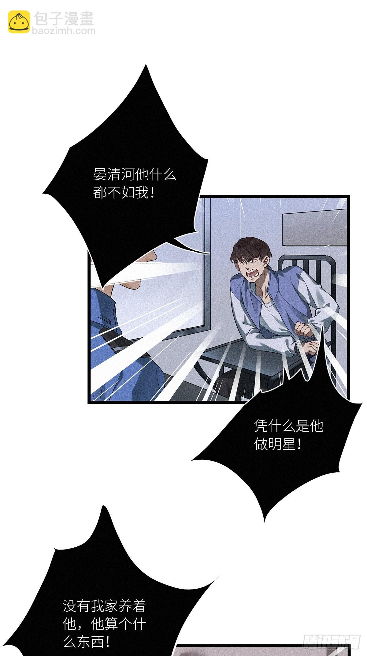 第39卦：须摩提 14-第43话