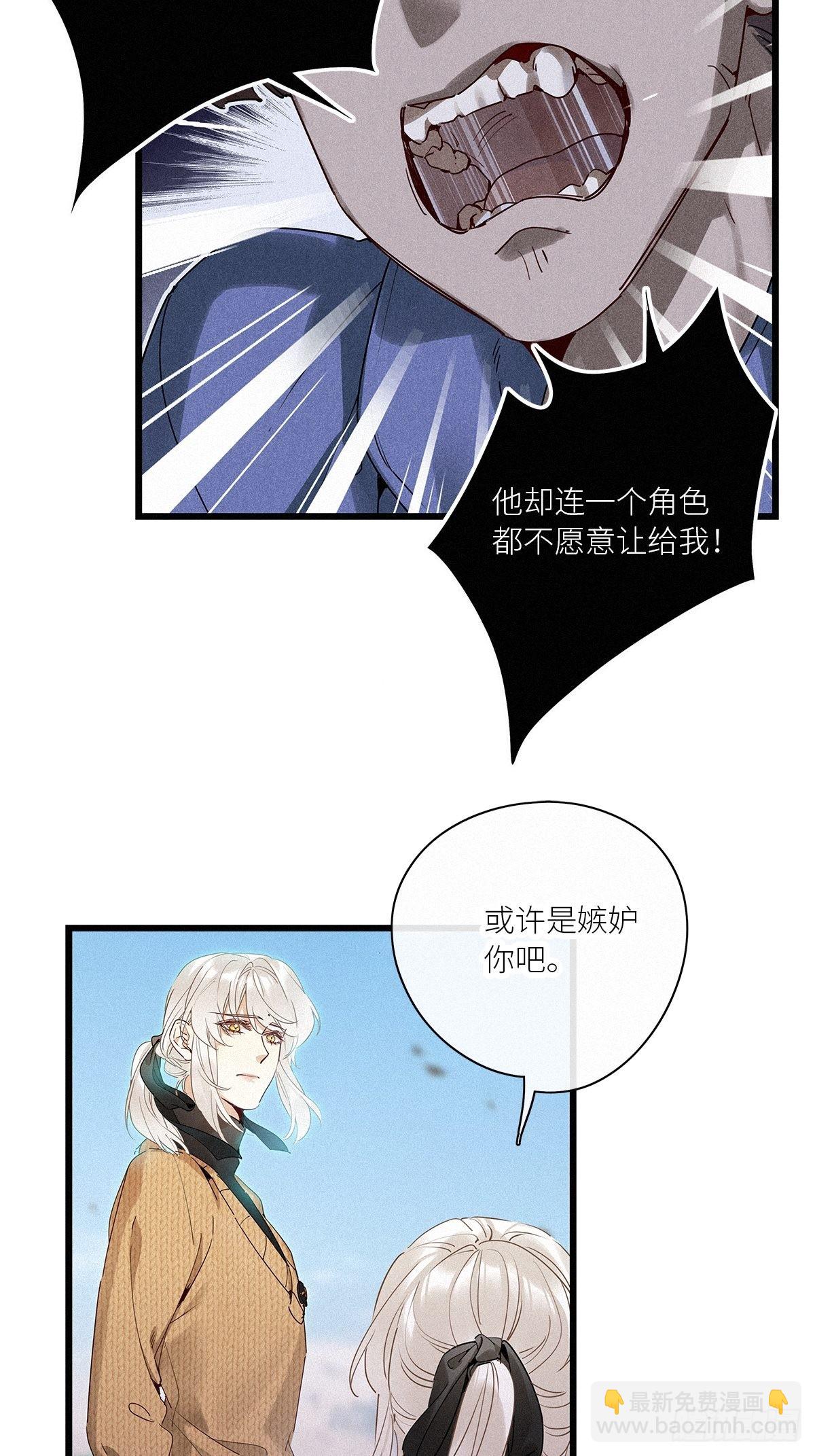 第39卦：须摩提 14-第43话