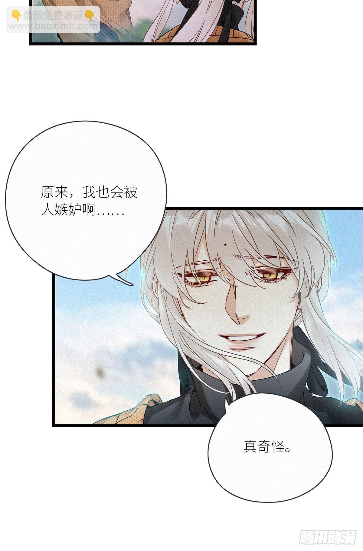 第39卦：须摩提 14-第43话