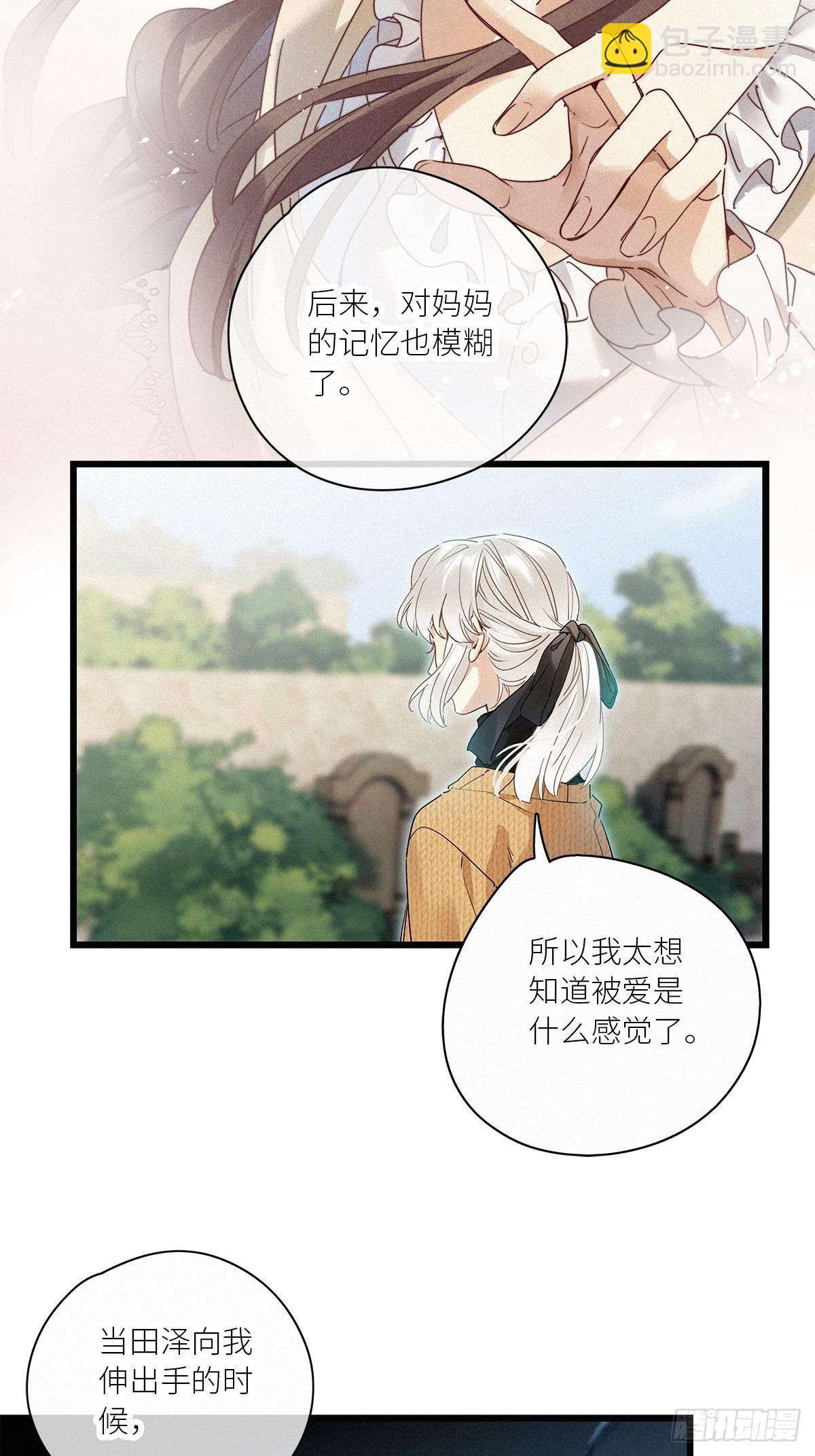 第39卦：须摩提 14-第43话