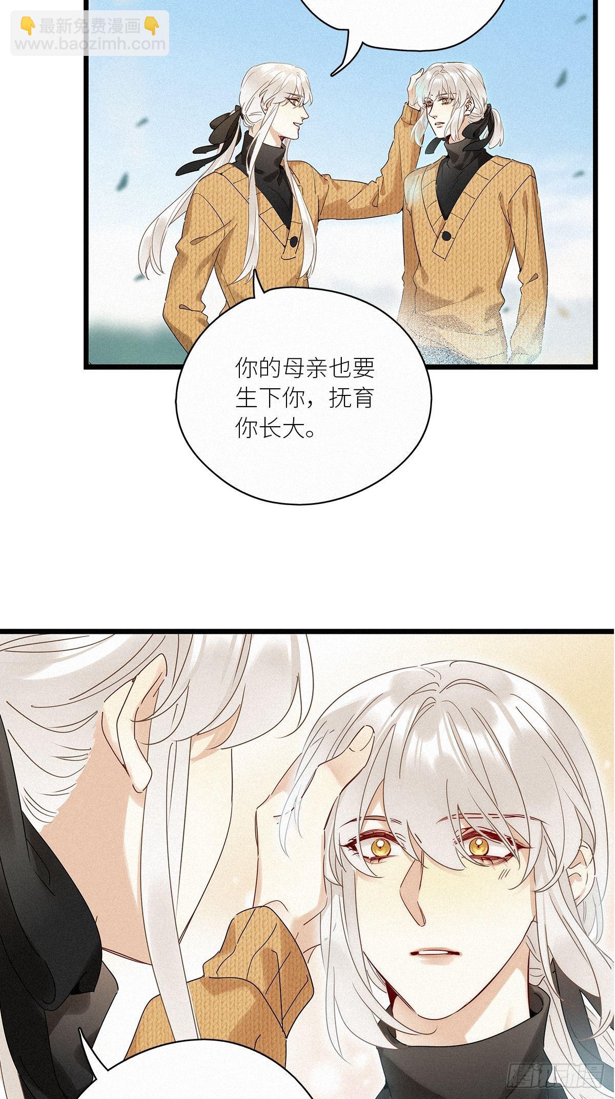 第39卦：须摩提 14-第43话