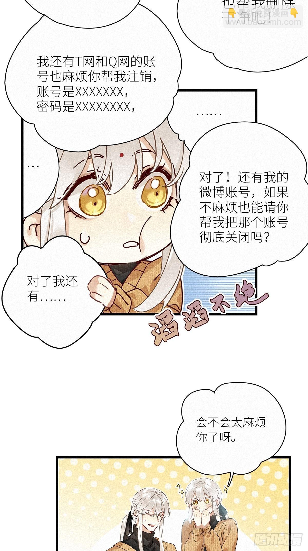 第39卦：须摩提 14-第43话