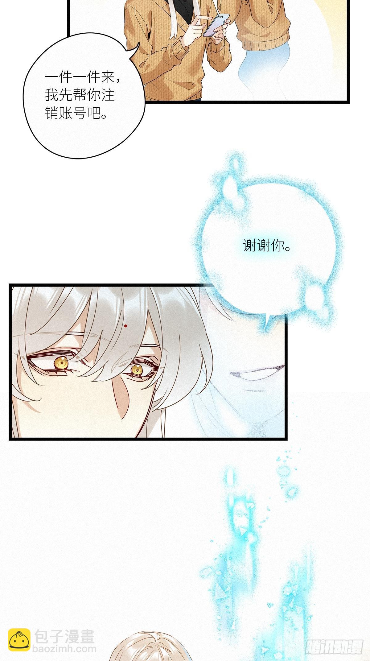 第39卦：须摩提 14-第43话