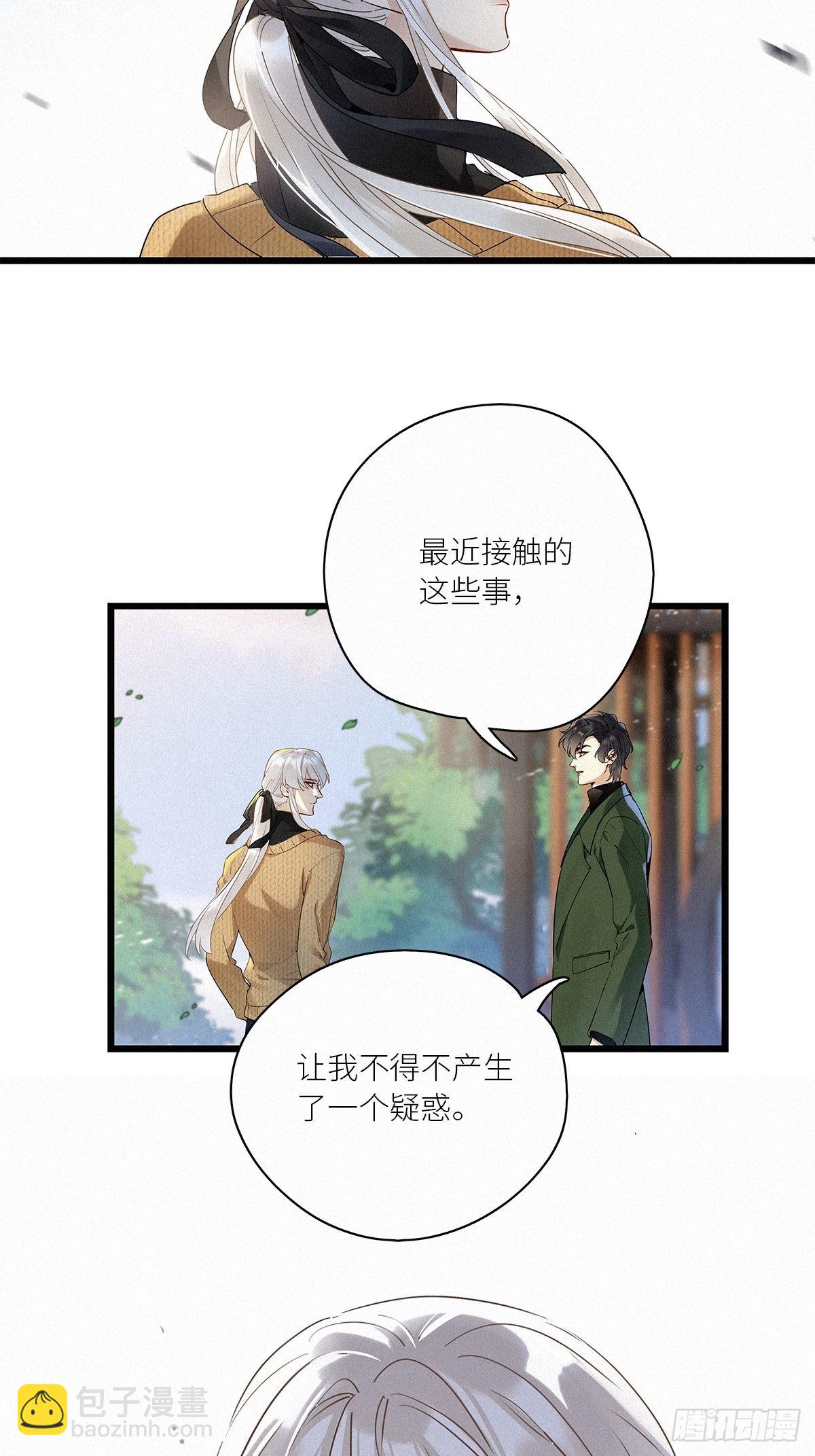 第39卦：须摩提 14-第43话