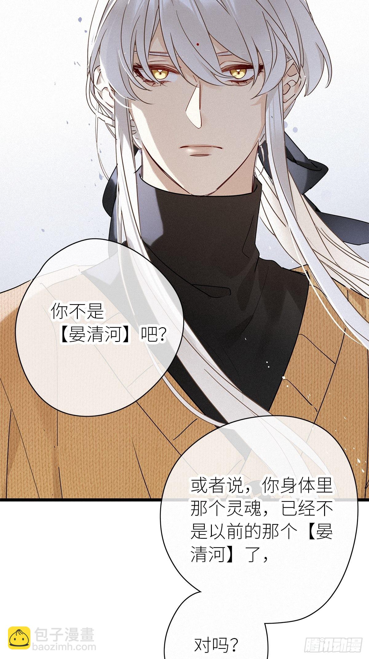 第39卦：须摩提 14-第43话