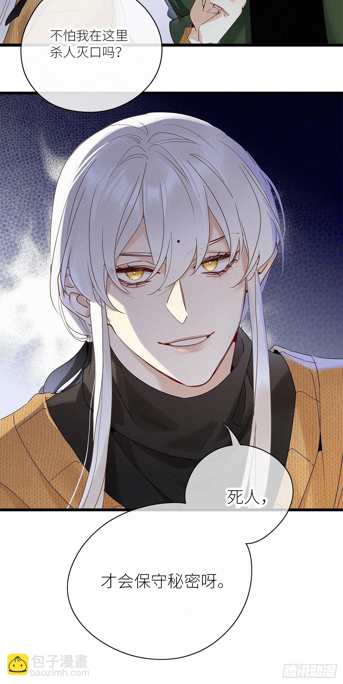 第39卦：须摩提 14-第43话