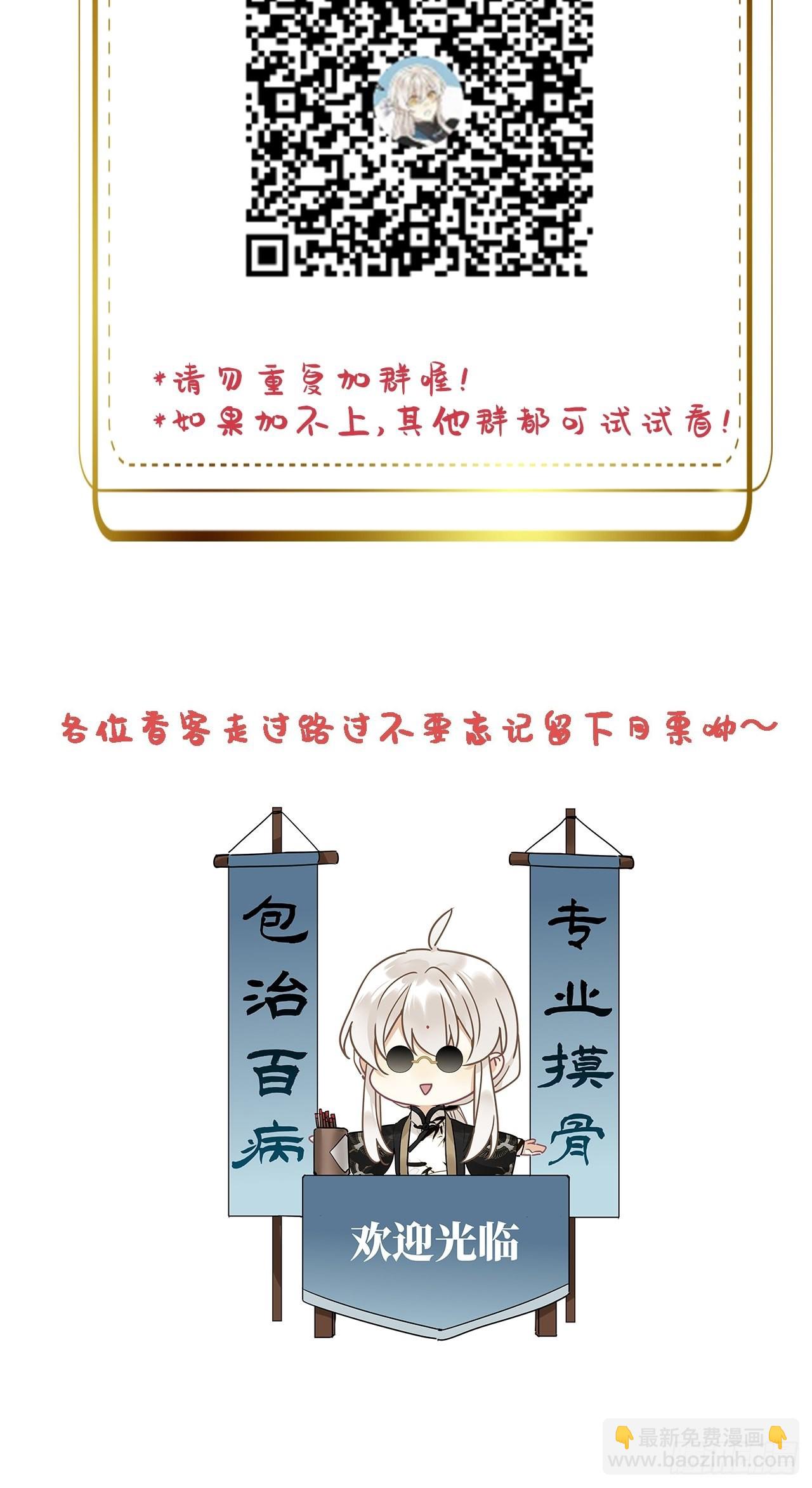 第39卦：须摩提 14-第43话