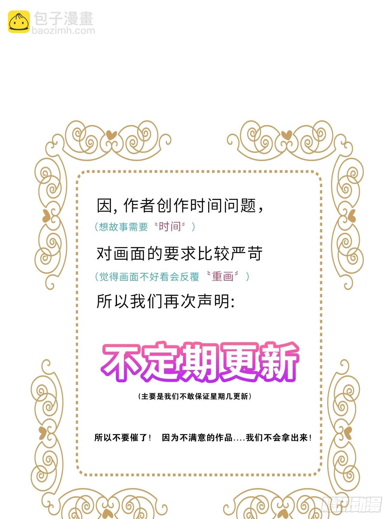 第39卦：须摩提 14-第43话