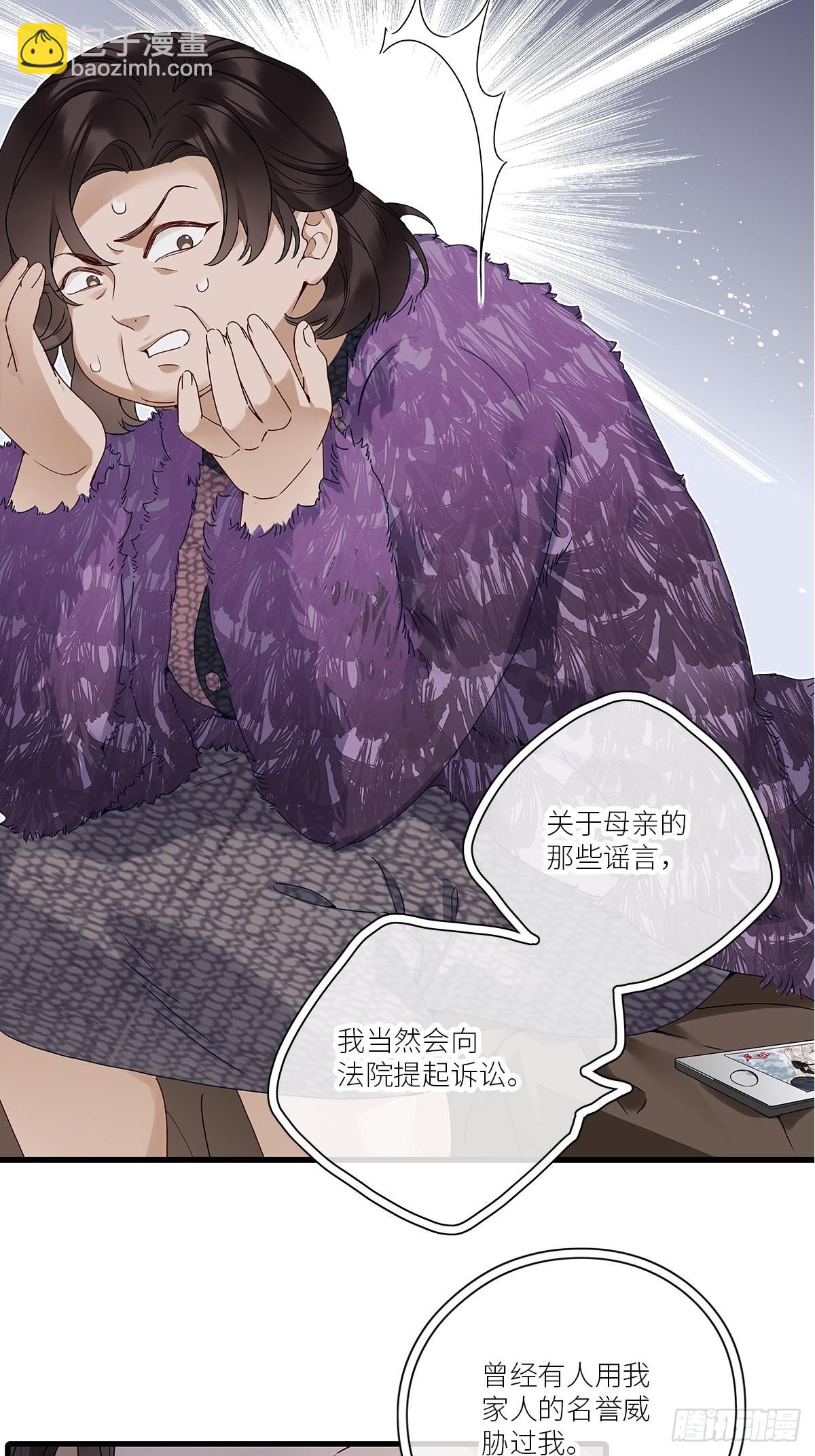 第40卦：鸦 01(1/2)-第45话