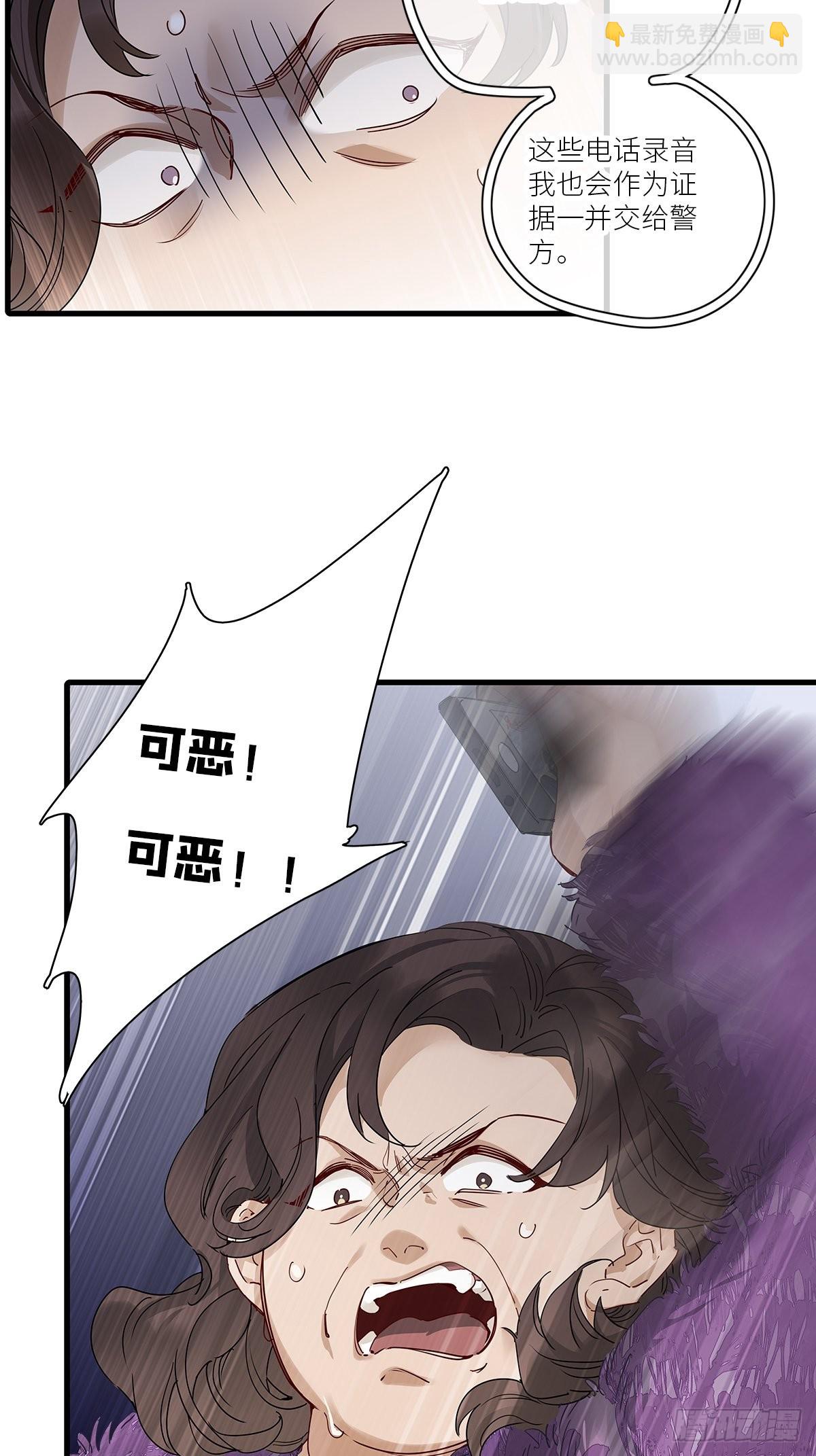 第40卦：鸦 01(1/2)-第45话