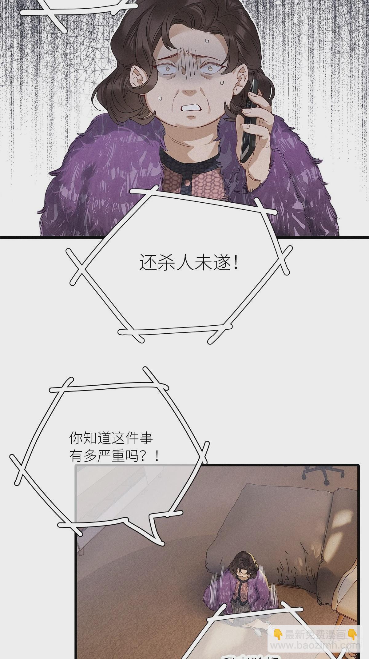 第40卦：鸦 01(1/2)-第45话