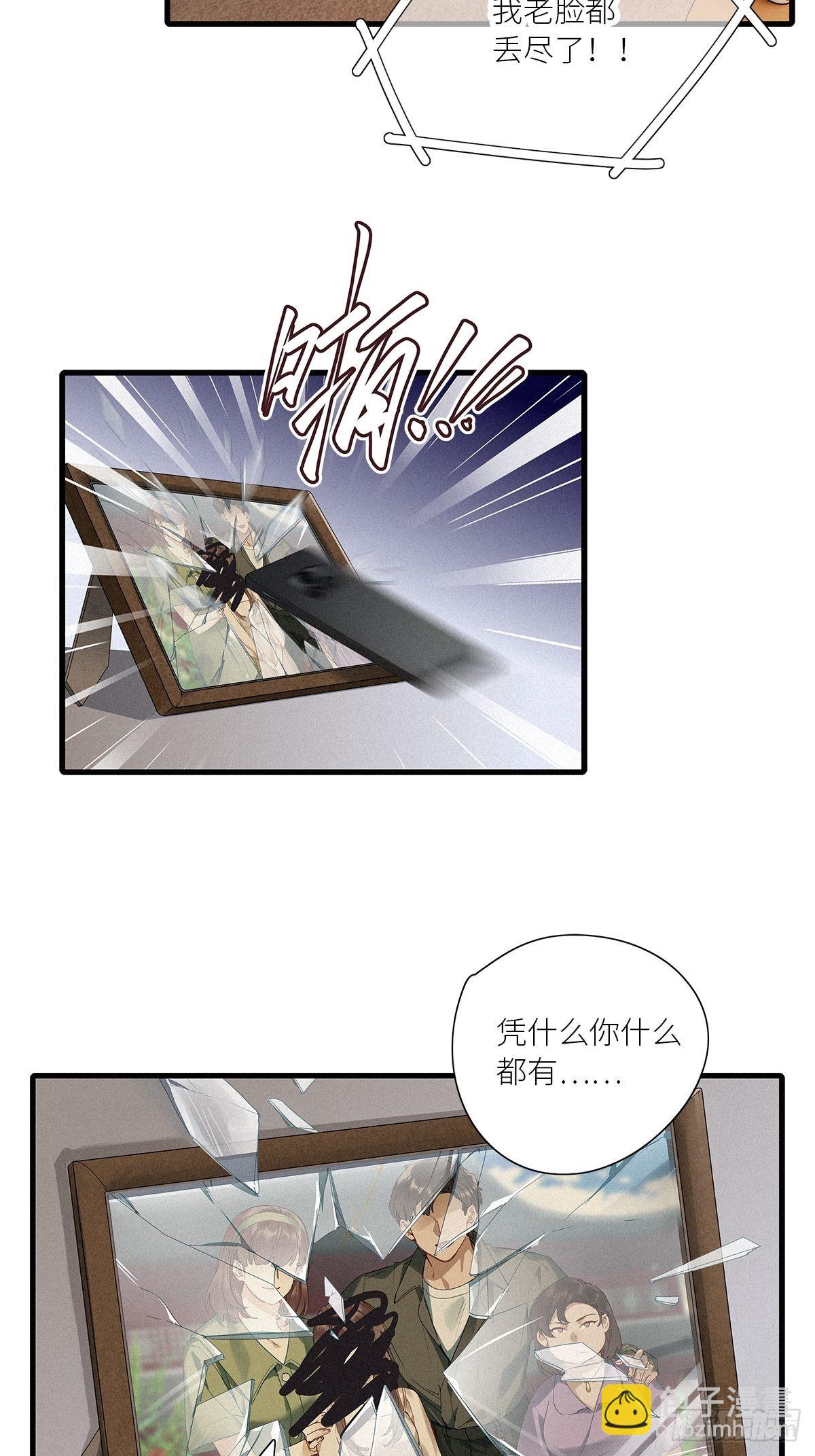 第40卦：鸦 01(1/2)-第45话