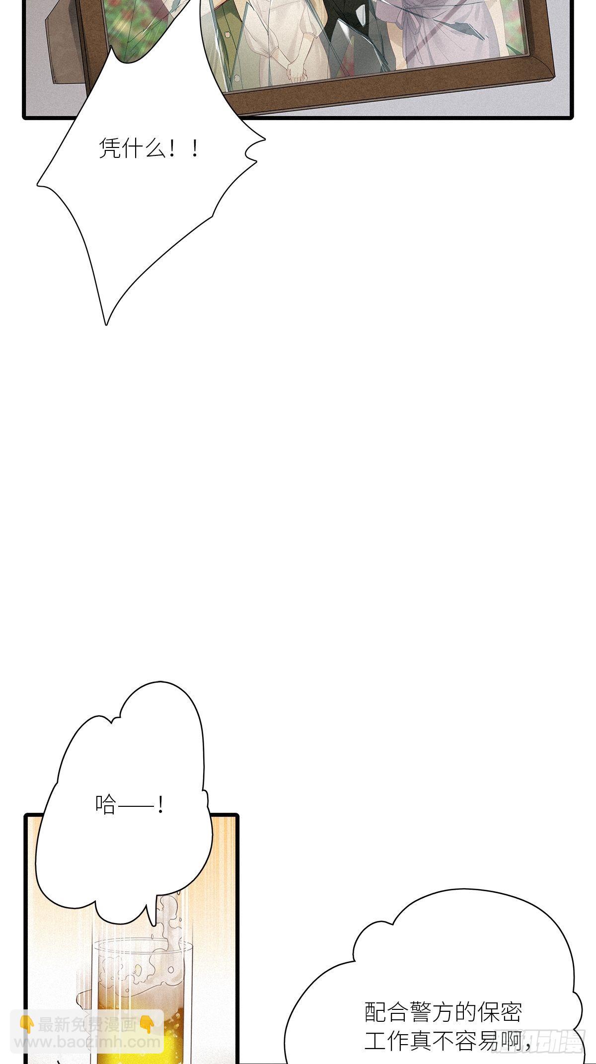 第40卦：鸦 01(1/2)-第45话