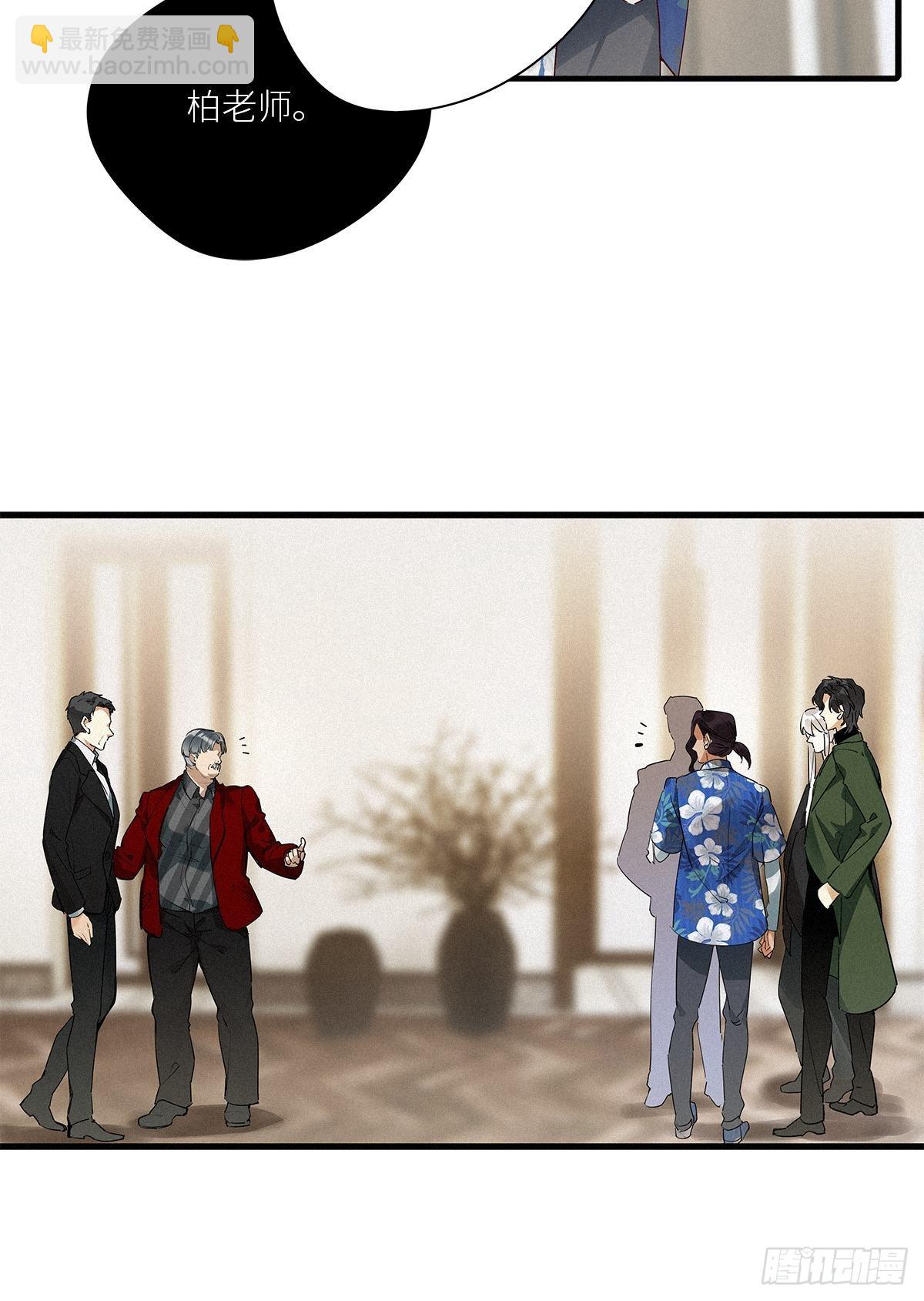 第40卦：鸦 01(1/2)-第45话