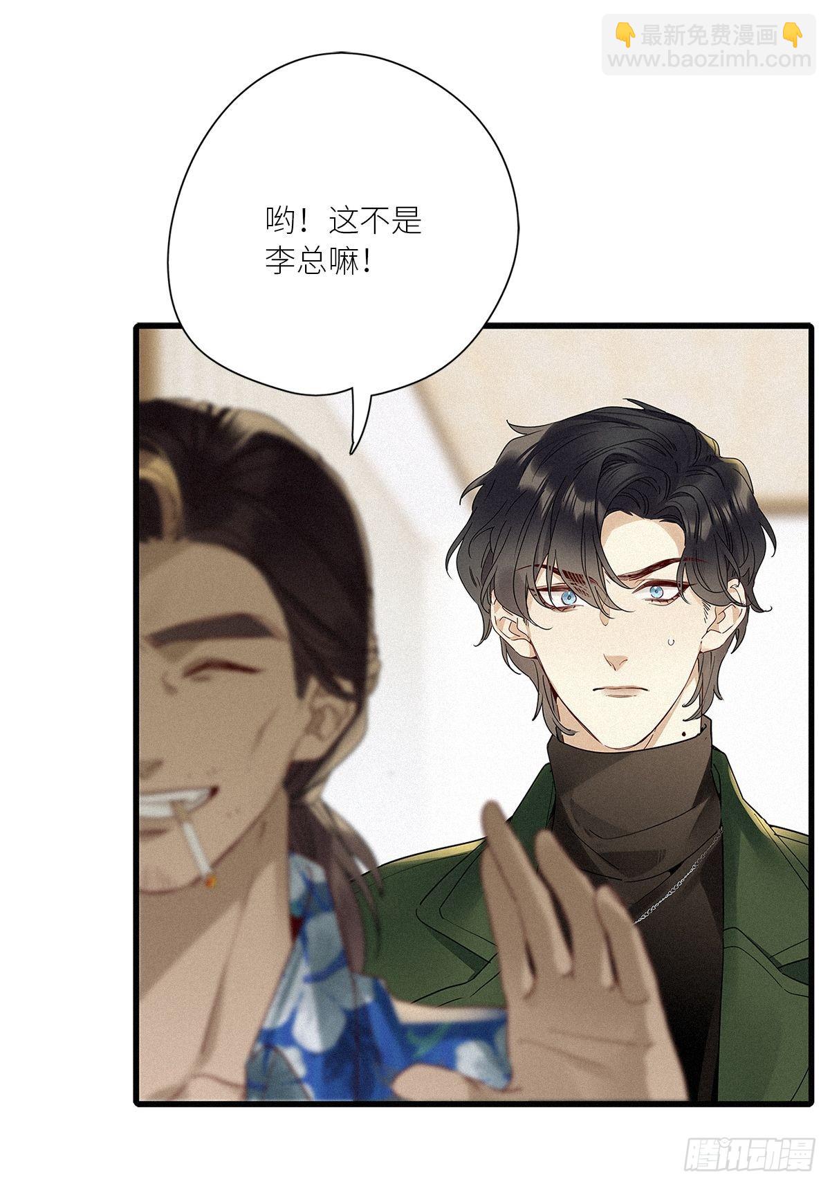 第40卦：鸦 01(1/2)-第45话