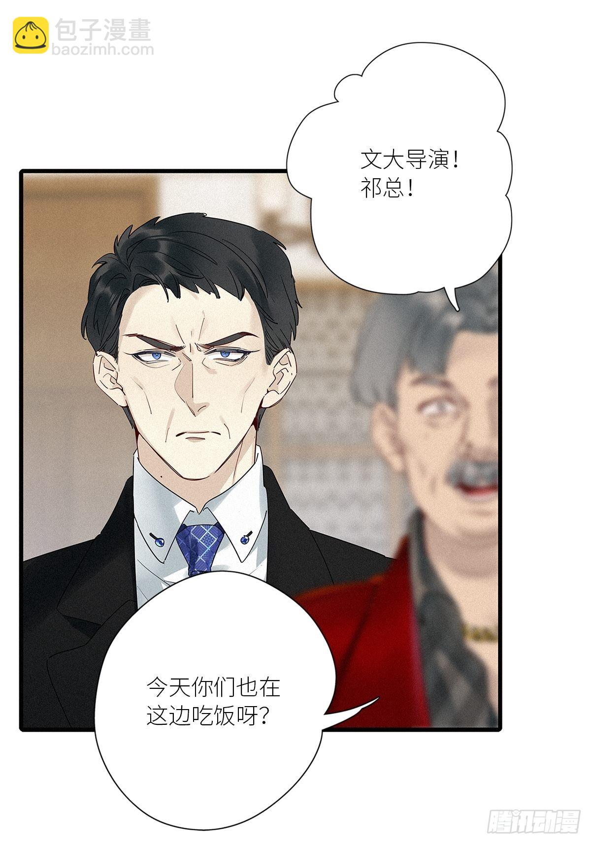 第40卦：鸦 01(1/2)-第45话