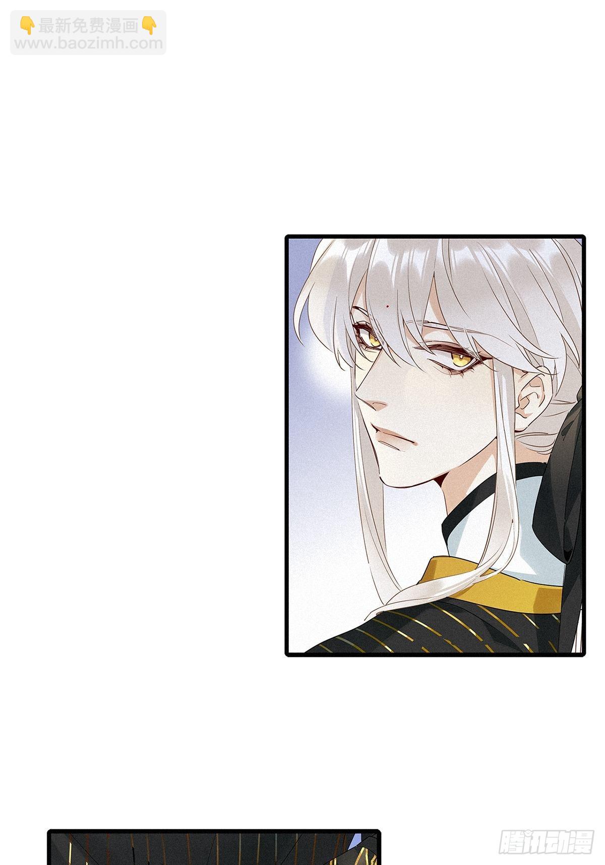 第40卦：鸦 01(1/2)-第45话