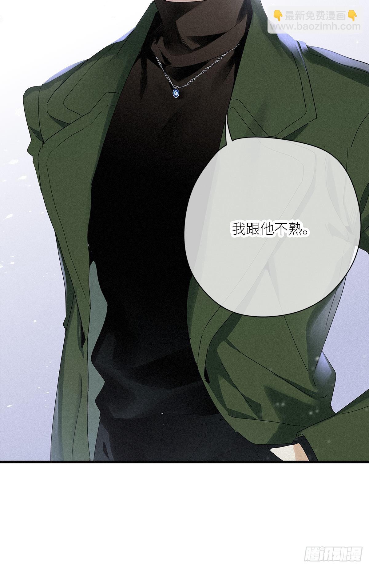 第40卦：鸦 01(1/2)-第45话