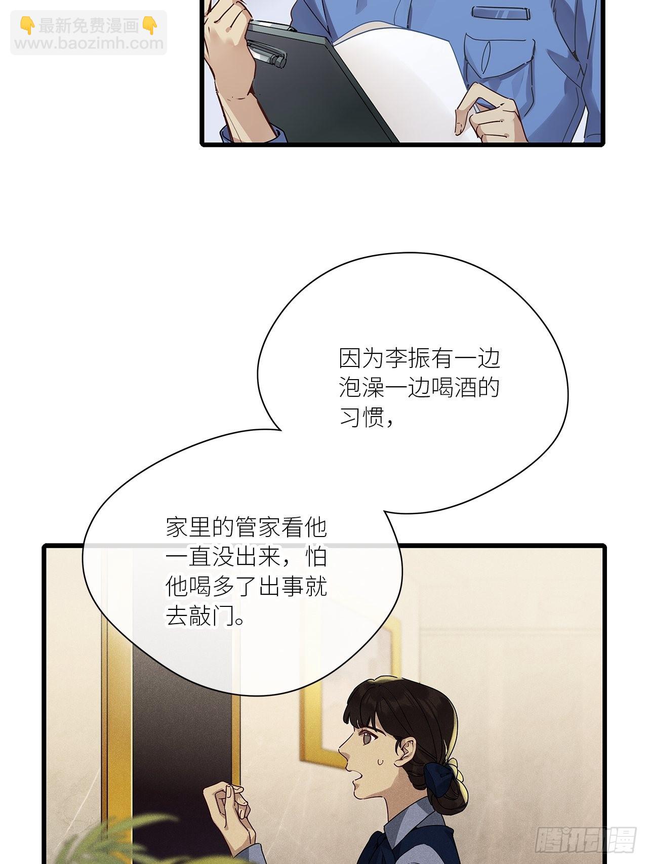 第42卦：鸦 03-第47话