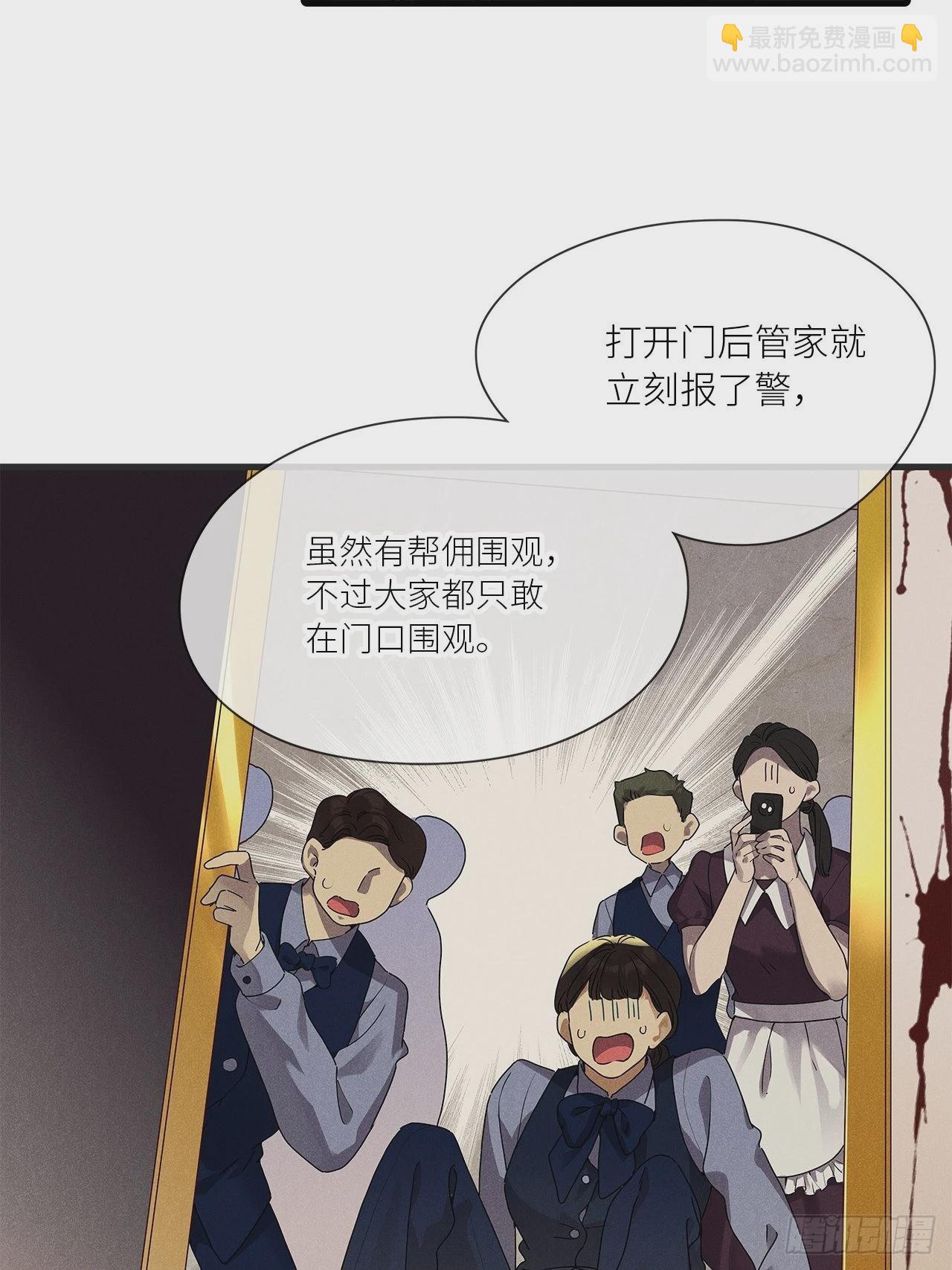 第42卦：鸦 03-第47话