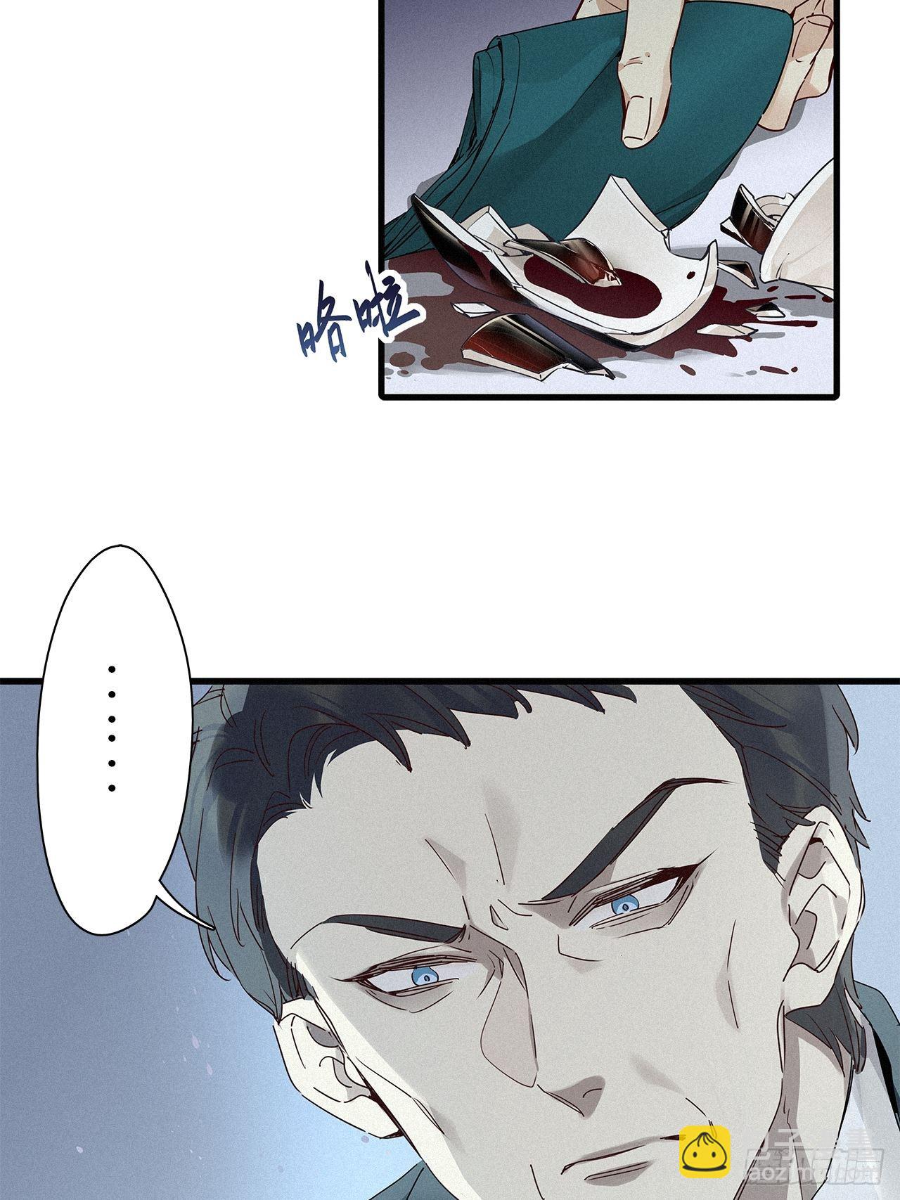 第42卦：鸦 03-第47话