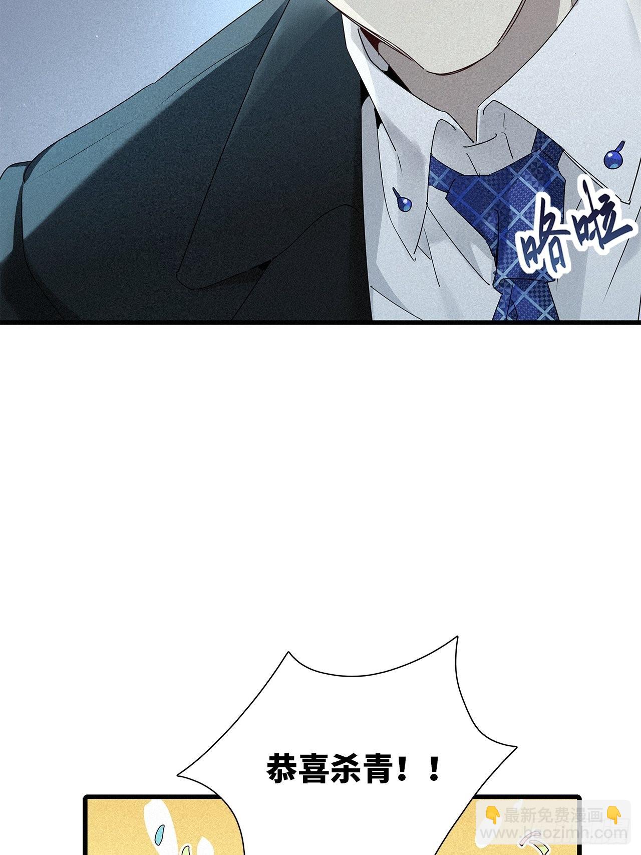 第42卦：鸦 03-第47话