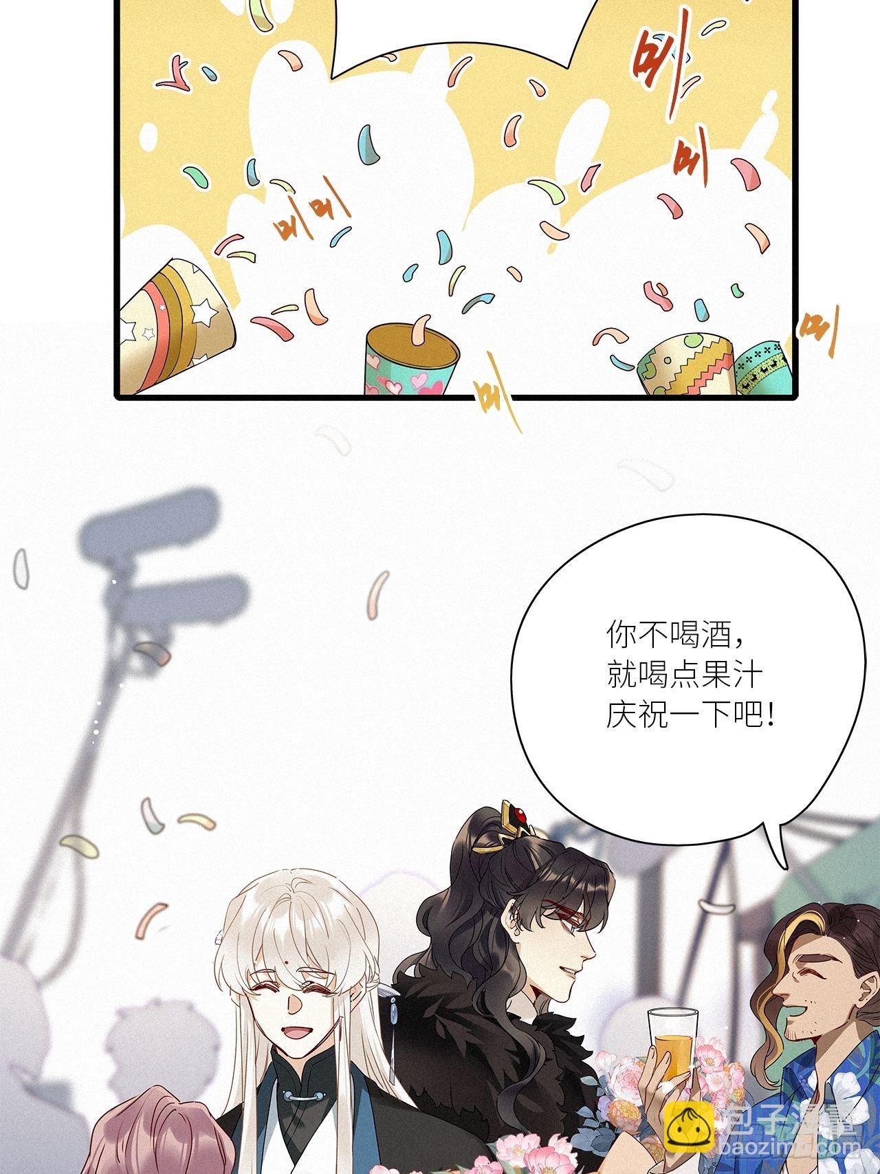 第42卦：鸦 03-第47话