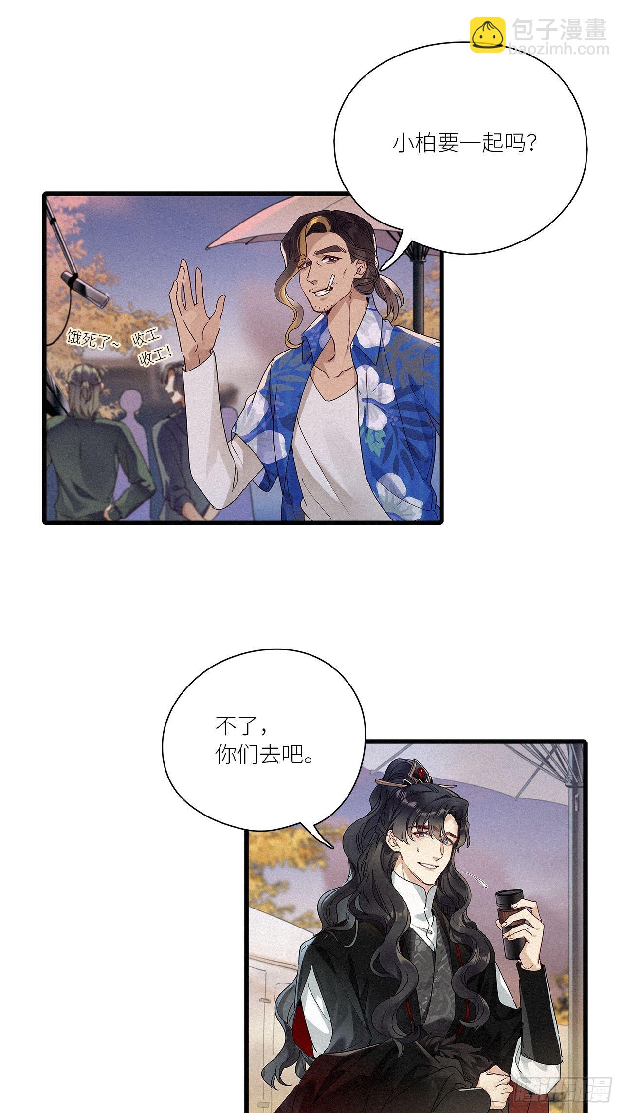 第42卦：鸦 03-第47话