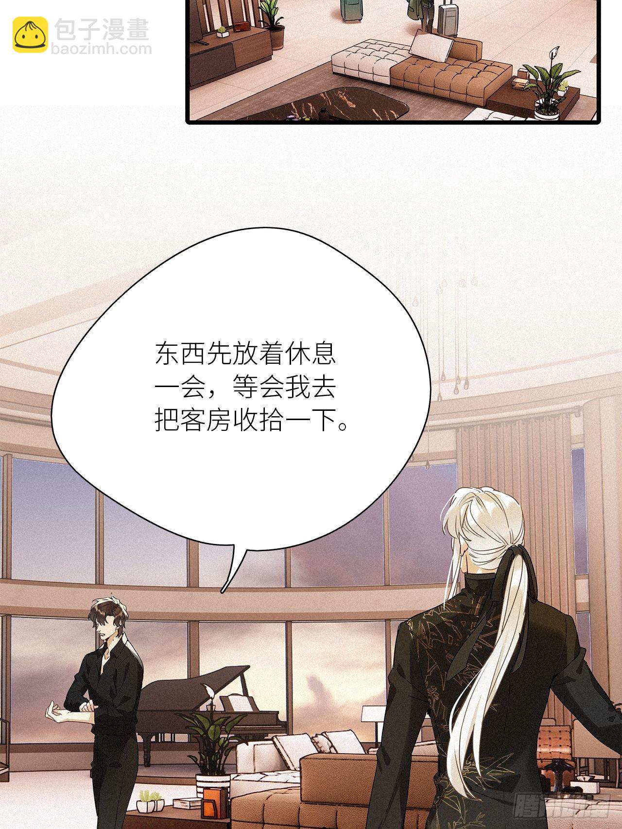 第42卦：鸦 03-第47话