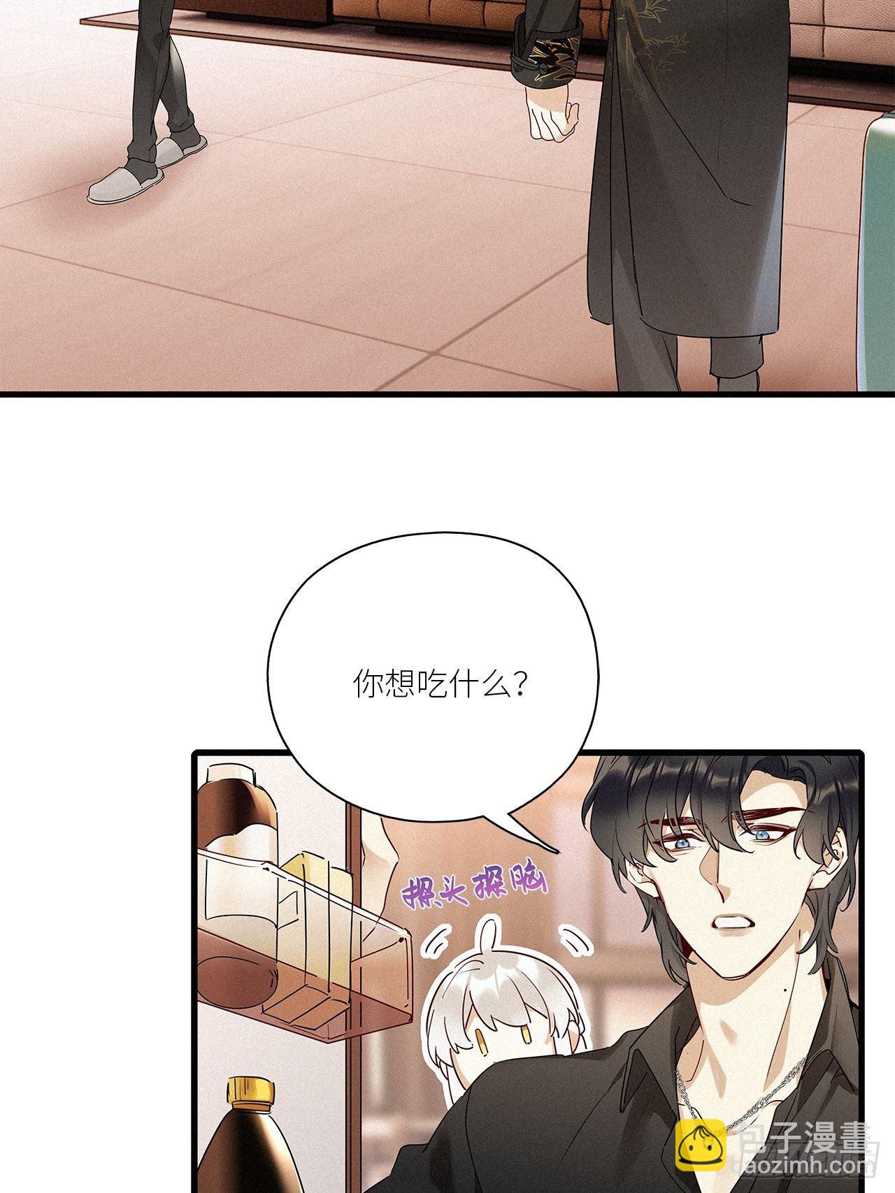 第42卦：鸦 03-第47话