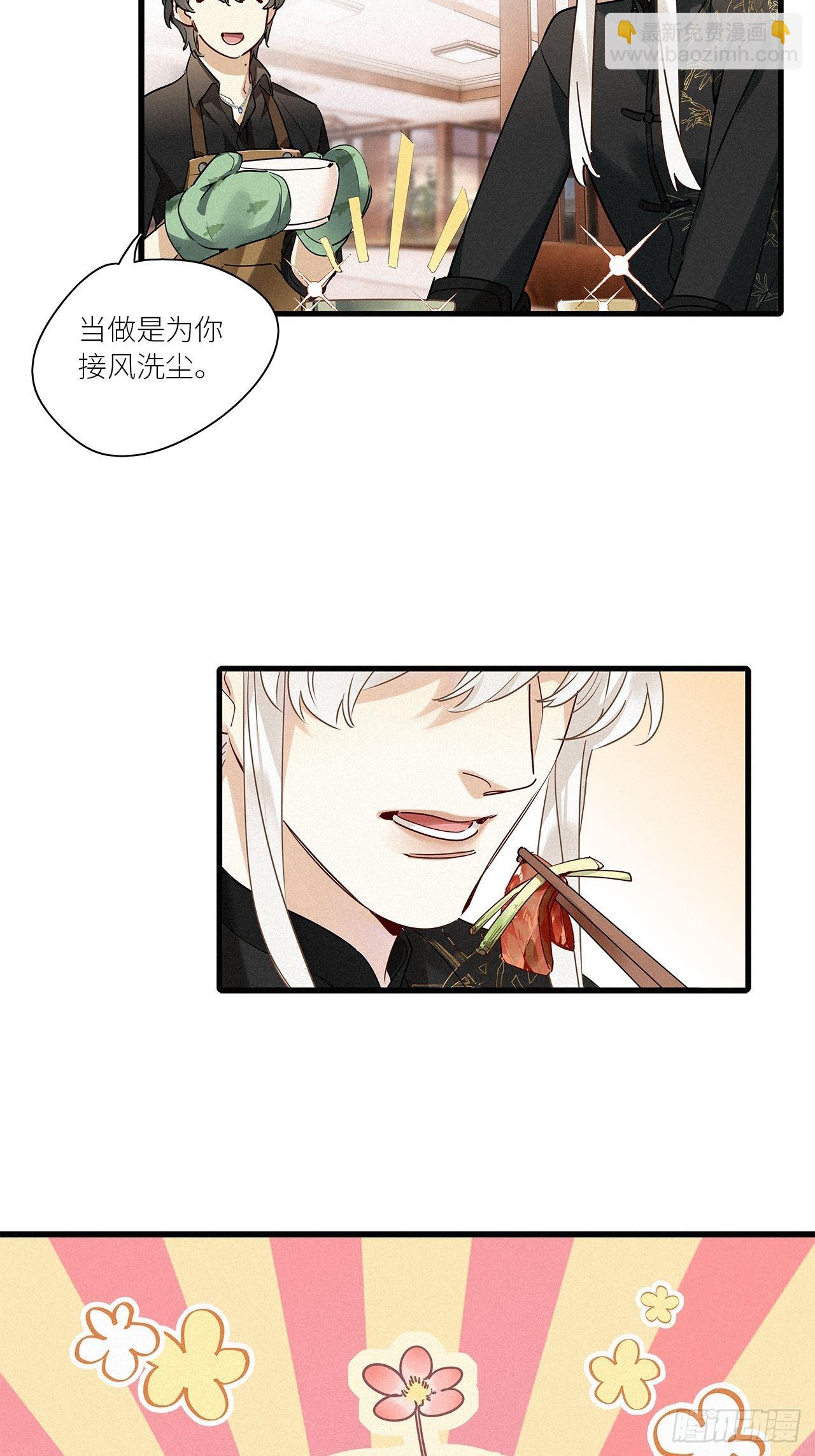 第42卦：鸦 03-第47话