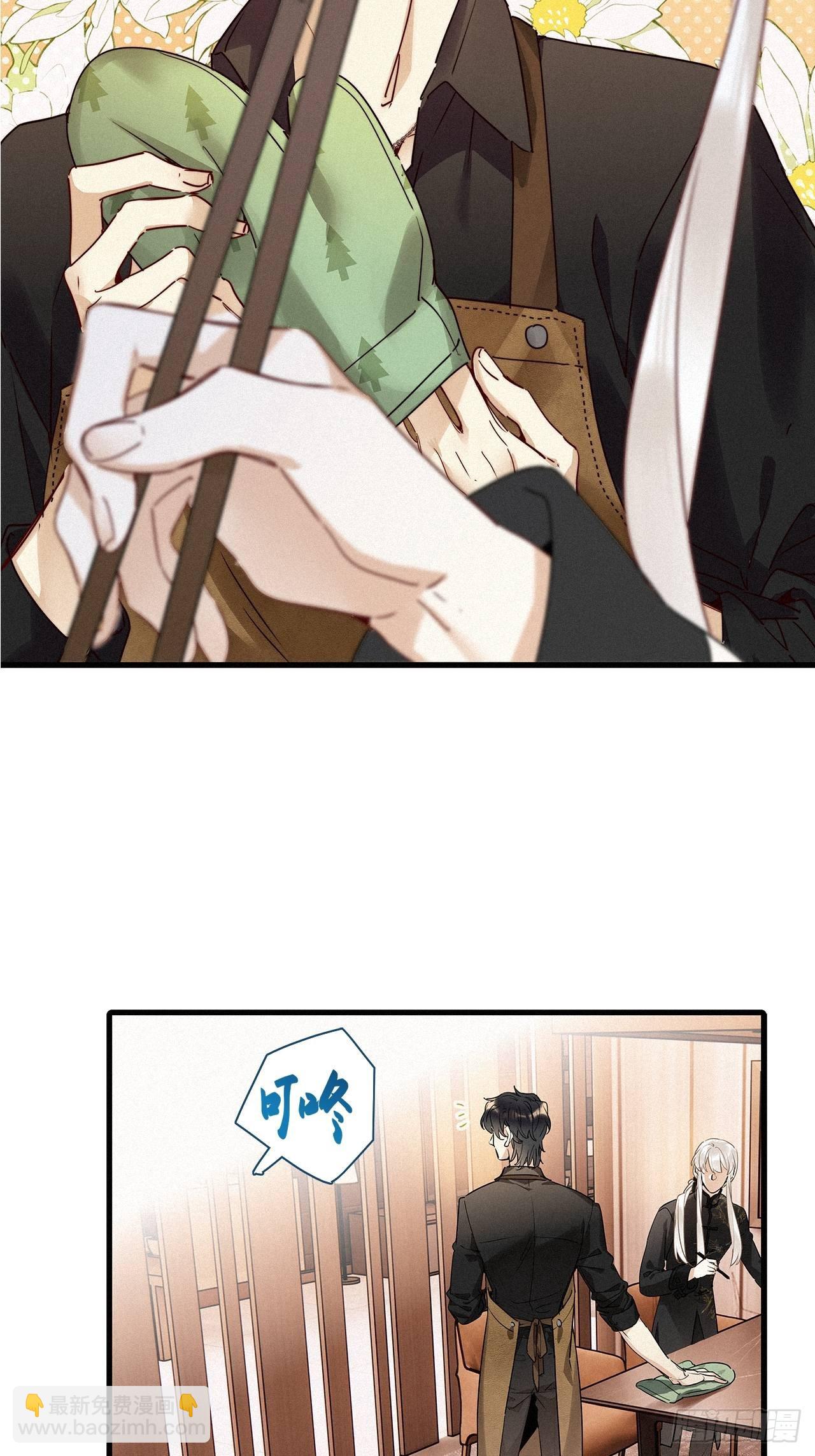 第42卦：鸦 03-第47话