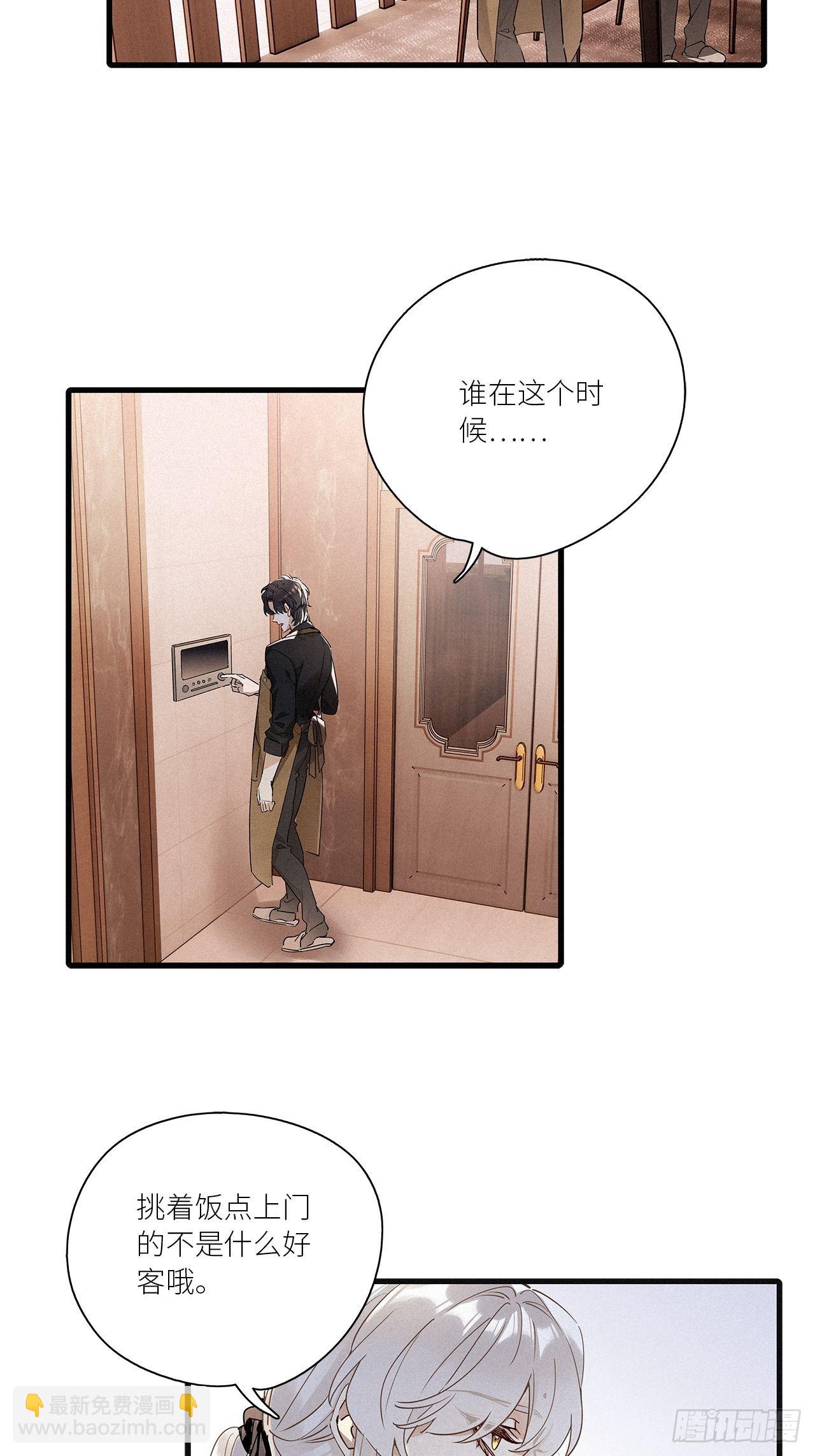 第42卦：鸦 03-第47话