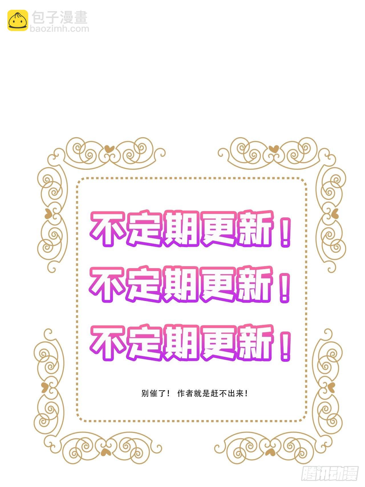 第42卦：鸦 03-第47话