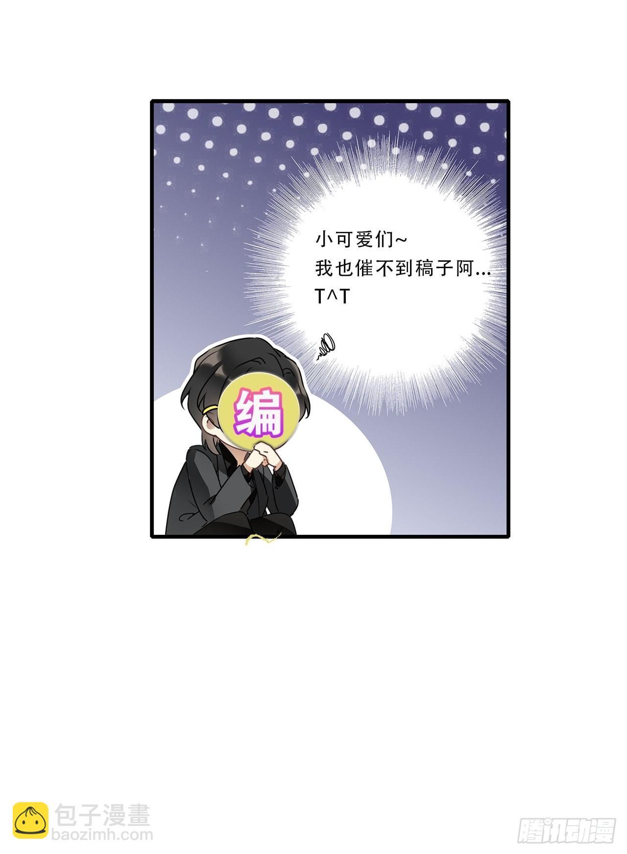 第42卦：鸦 03-第47话
