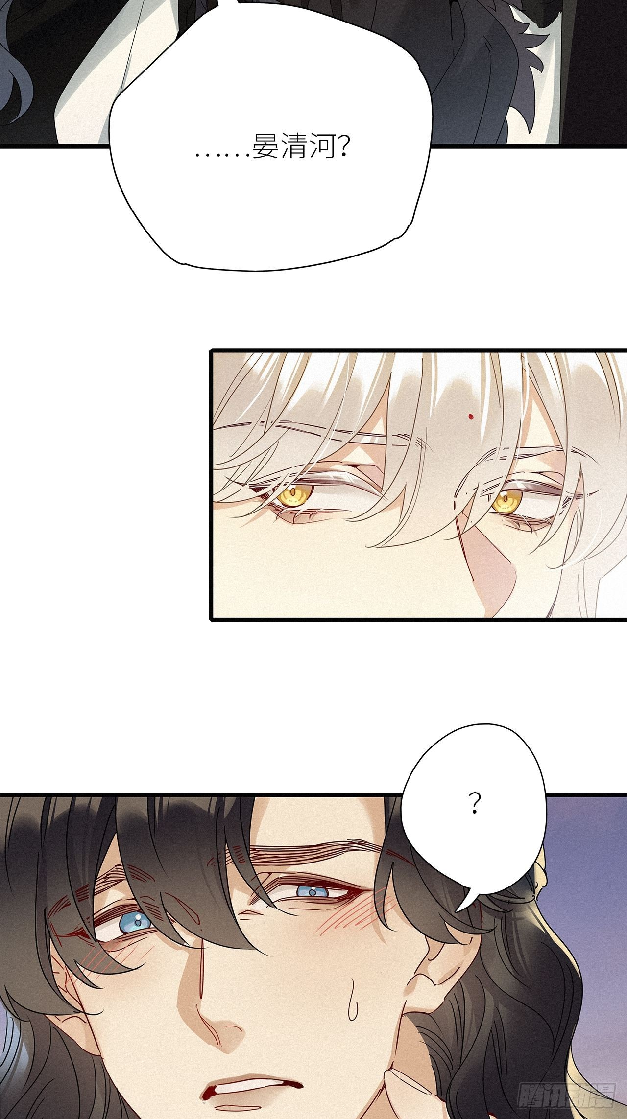 第42卦：鸦 03-第47话