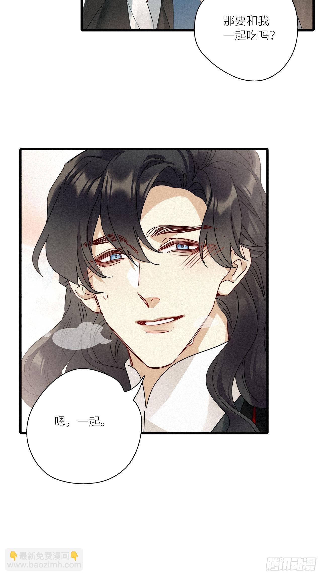 第42卦：鸦 03-第47话