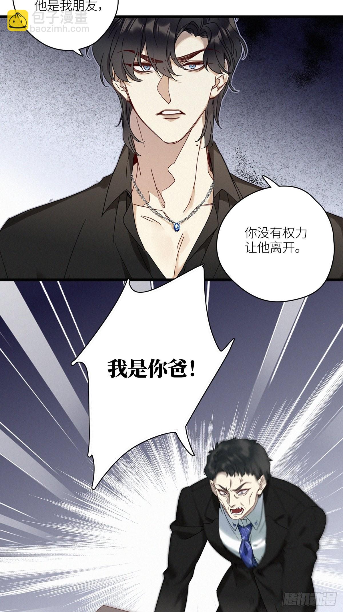 第43卦：鸦 04-第49话