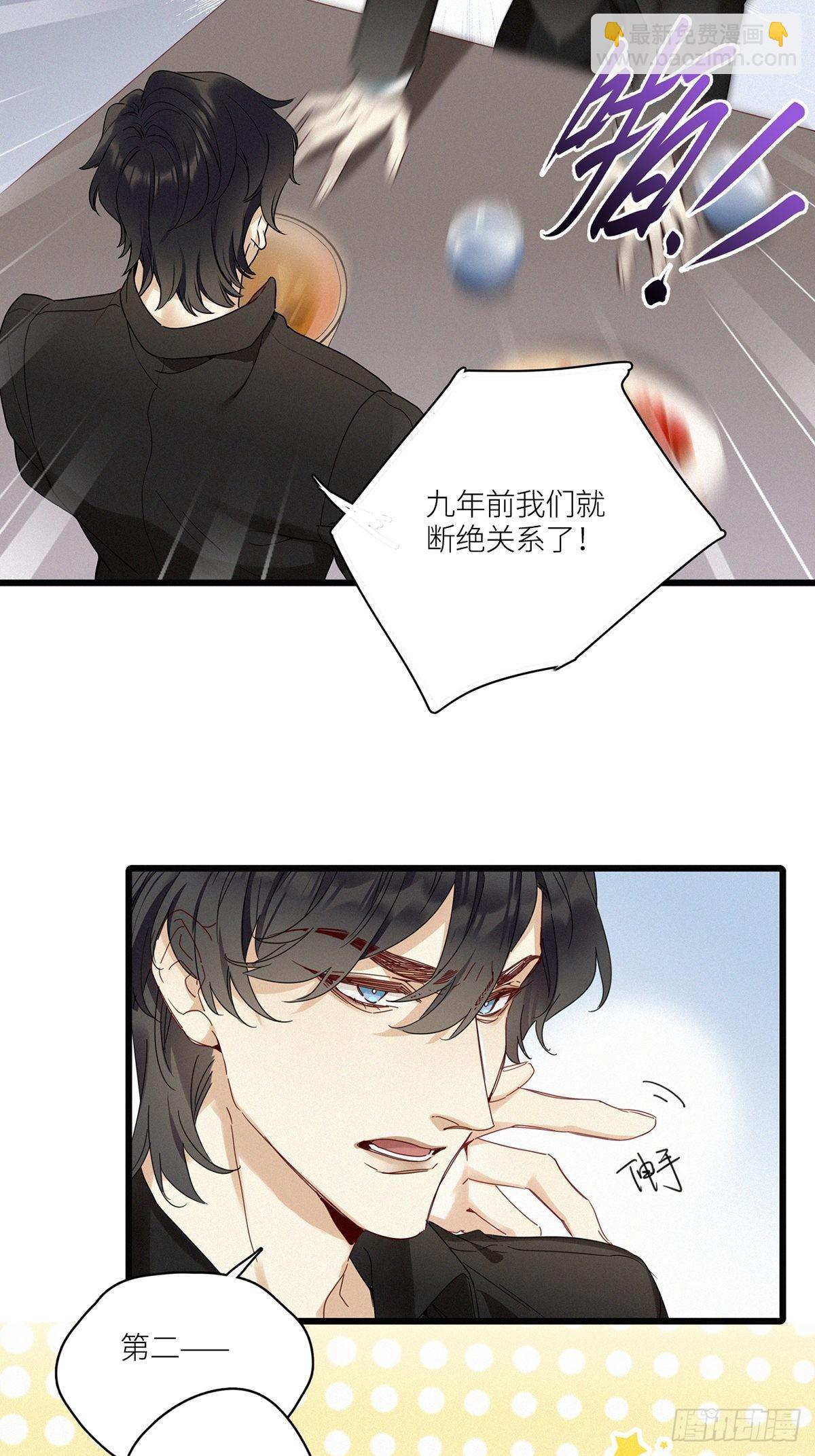 第43卦：鸦 04-第49话